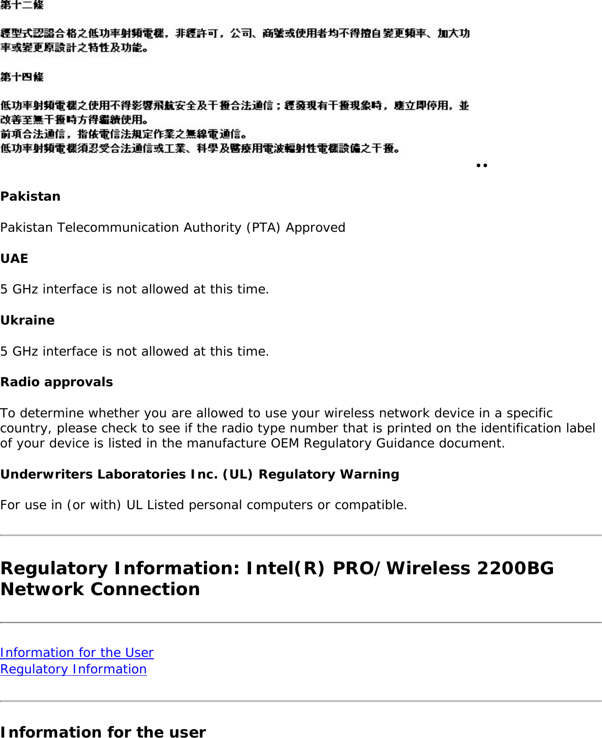 The use of these equipments is regulated by: - D.L.gs 1.8.2003, n. 259, article 104 (activity subject to general authorization) for outdoor use and article 105 (free use) for indoor use, in both cases for private use. - D.M. 28.5.03, for supply to public of RLAN access to networks and telecom services. L’uso degli apparati è regolamentato da: - D.L.gs 1.8.2003, n. 259, articoli 104 (attività soggette ad autorizzazione generale) se utilizzati al di fuori del proprio fondo e 105 (libero uso) se utilizzati entro il proprio fondo, in entrambi i casi per uso privato ; - D.M. 28.5.03, per la fornitura al pubblico dell’accesso R-LAN alle reti e ai servizi di telecomunicazioni. Greece A license is required for the outdoor use of band 5.470 – 5.725 GHz. Belarus2.4 GHz OFDM (802.11g) is not allowed at this time. Indonesia 5 GHz interface is not allowed at this time. Korea  Kuwait 5 GHz interface is not allowed at this time. Oman If the modules are less than 100 milliwatts they are unlicensed but if they are more than 100 milliwatts, the user is responsible for getting a license to operate from Telecommunications Regulatory Authority (TRA) in Sultanate of Oman. Taiwan 