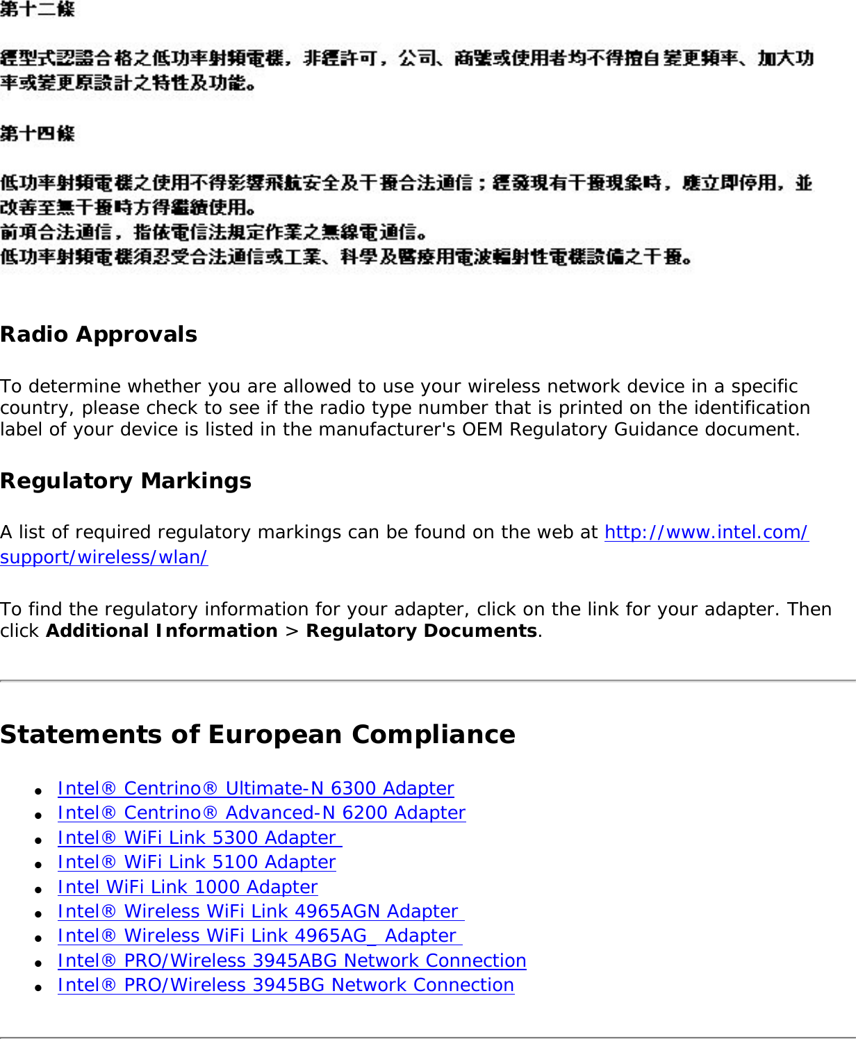 Page 258 of Intel 622ANXHU Intel Centrino Advanced-N+WiMax 6250 User Manual 