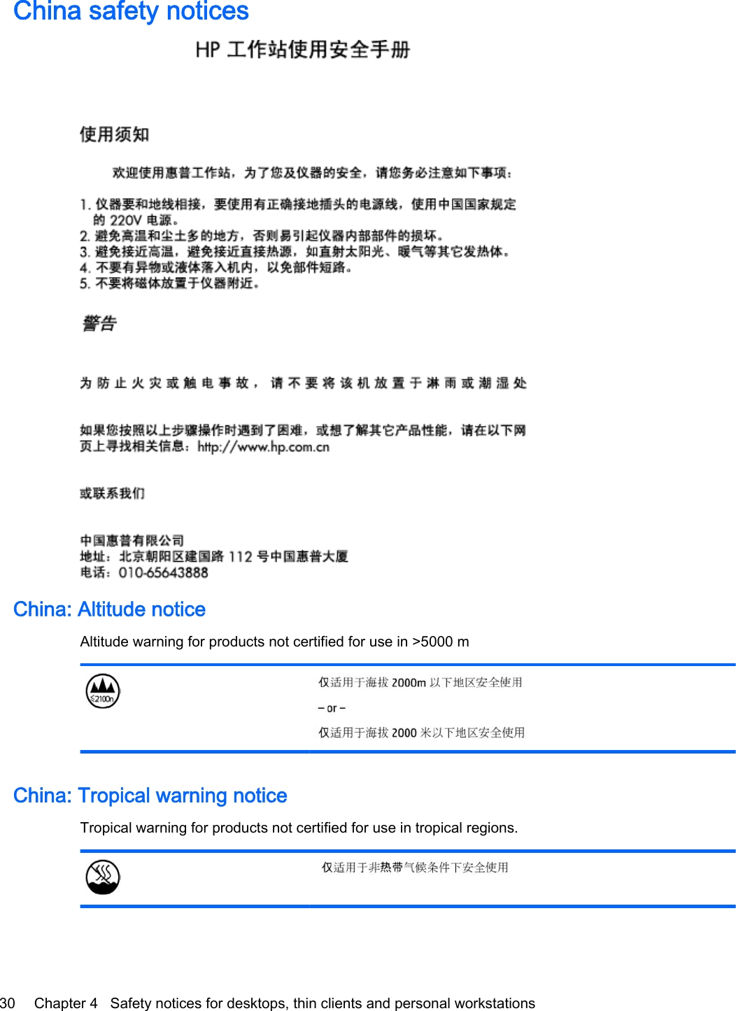 China safety noticesChina: Altitude noticeAltitude warning for products not certified for use in &gt;5000 mChina: Tropical warning noticeTropical warning for products not certified for use in tropical regions.30 Chapter 4   Safety notices for desktops, thin clients and personal workstations