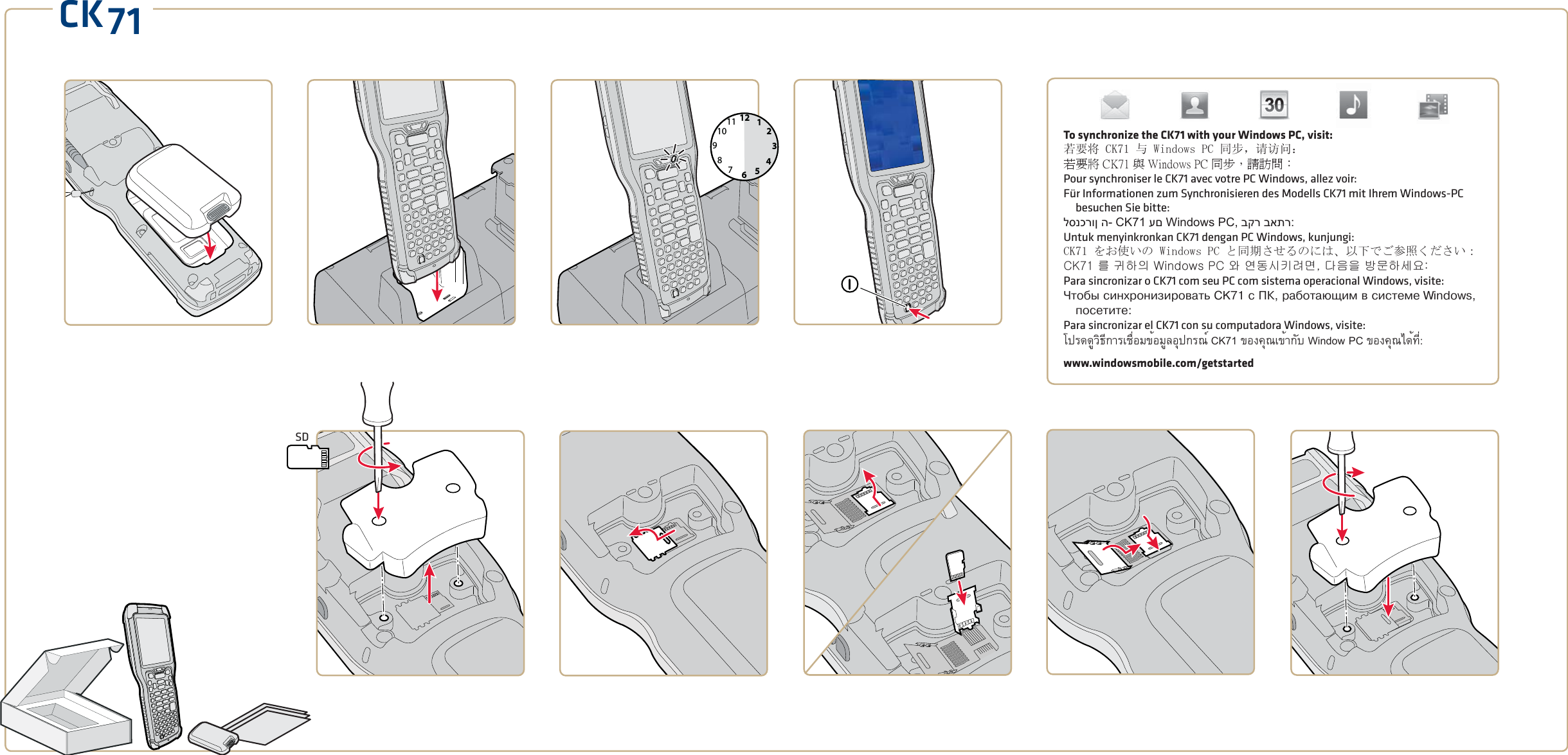 126931278101145CK71To synchronize the CK71 with your Windows PC, visit:若要将 CK71 与 Windows PC 同步，请访问：若要將 CK71 與 Windows PC 同步，請訪問：Pour synchroniser le CK71 avec votre PC Windows, allez voir:Für Informationen zum Synchronisieren des Modells CK71 mit Ihrem Windows-PC besuchen Sie bitte:לסנכרון ה- CK71 עם Windows PC, בקר באתר:Untuk menyinkronkan CK71 dengan PC Windows, kunjungi:CK71 をお使いの Windows PC と同期させるのには、以下でご参照ください：CK71 를 귀하의 Windows PC 와 연동시키려면, 다음을 방문하세요:Para sincronizar o CK71 com seu PC com sistema operacional Windows, visite:×òîáû ñèíõðîíèçèðîâàòü CK71 ñ ÏÊ, ðàáîòàþùèì â ñèñòåìå Windows, ïîñåòèòå:Para sincronizar el CK71 con su computadora Windows, visite: โปรดดูวิธีการเชื่อมข้อมูลอุปกรณ์ CK71 ของคุณเข้ากับ Window PC ของคุณได้ที่: www.windowsmobile.com/getstartedSD