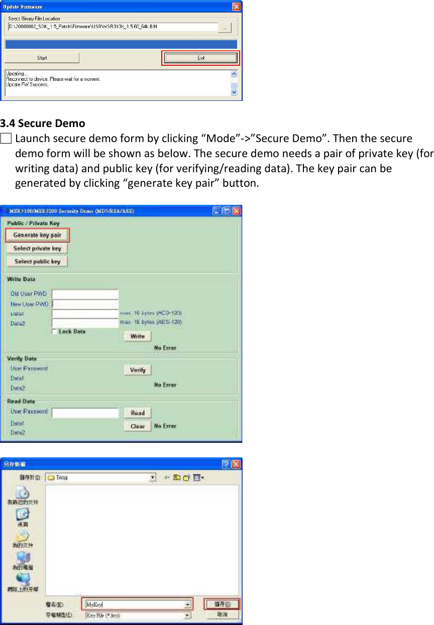     3.4 Secure Demo □ Launch secure demo form by clicking “Mode”-&gt;”Secure Demo”. Then the secure demo form will be shown as below. The secure demo needs a pair of private key (for writing data) and public key (for verifying/reading data). The key pair can be generated by clicking “generate key pair” button.           