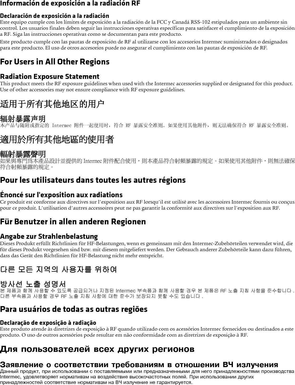 Para usuarios en todas las otras regionesDeclaración de exposición a la radiaciónEste producto cumple con las pautas de exposición de RF al utilizarse con los accesorios Intermec suministrados o designados para este producto. El uso de otros accesorios puede no asegurar el cumplimiento con las pautas de exposición de RF.