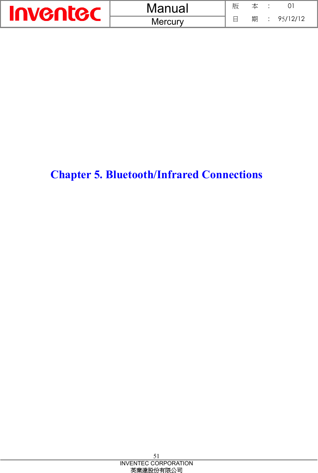 Manual  Mercury 版    本 :  01 日    期 : 95/12/12  51 INVENTEC CORPORATION 英業達股份有限公司             Chapter 5. Bluetooth/Infrared Connections 