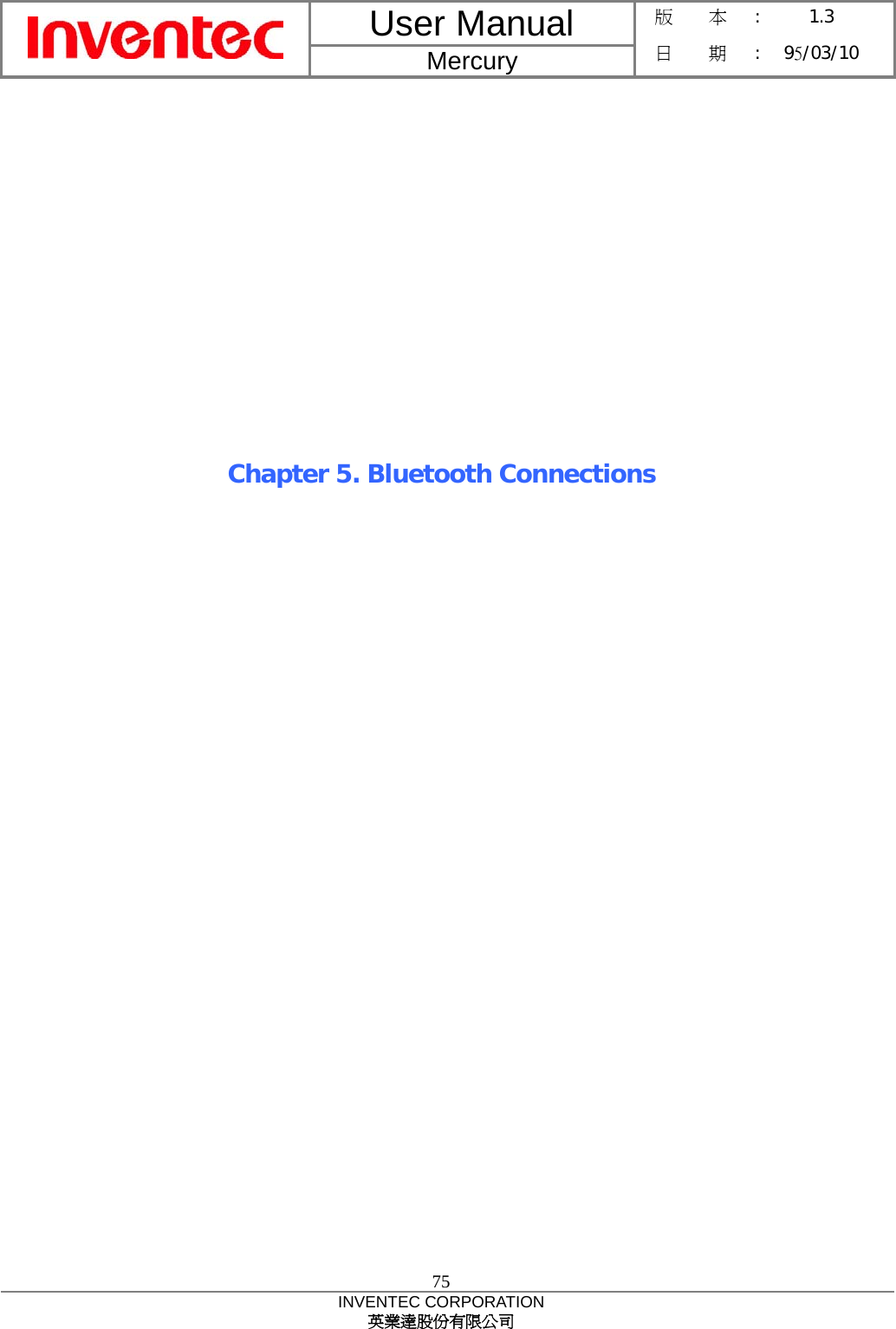 User Manual  Mercury 版    本 :  1.3 日    期 : 95/03/10  75 INVENTEC CORPORATION 英業達股份有限公司             Chapter 5. Bluetooth Connections 