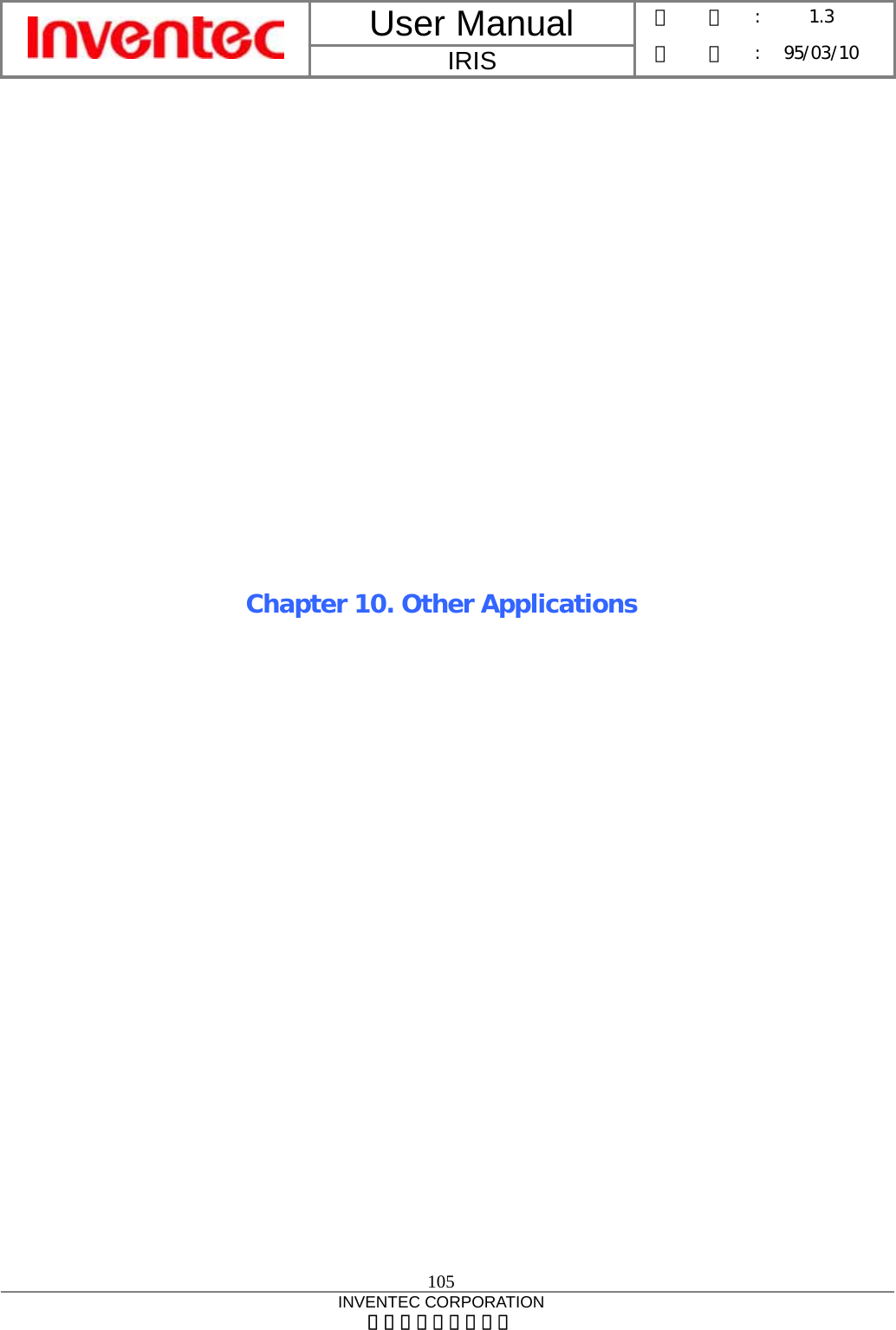 User Manual  IRIS 版    本 :  1.3 日    期 : 95/03/10  105 INVENTEC CORPORATION 英業達股份有限公司                 Chapter 10. Other Applications 
