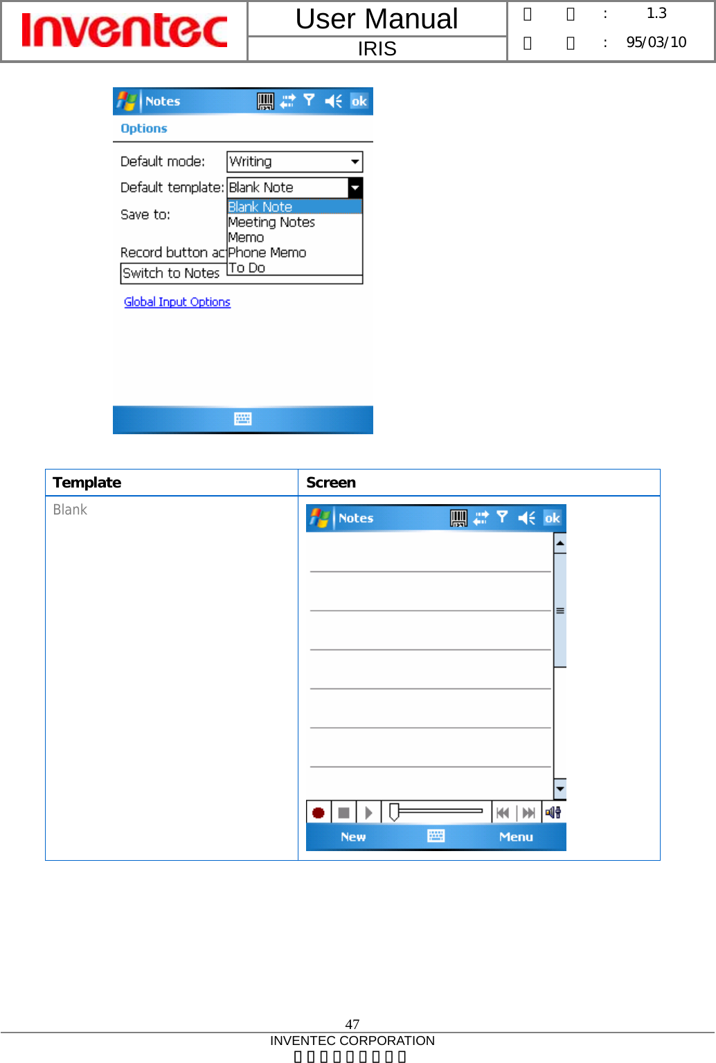 User Manual  IRIS 版    本 :  1.3 日    期 : 95/03/10  47 INVENTEC CORPORATION 英業達股份有限公司    Template Screen Blank  