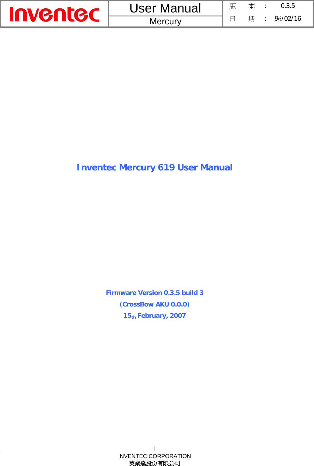 User Manual  Mercury 版    本 :  0.3.5 日    期 : 96/02/16  1 INVENTEC CORPORATION 英業達股份有限公司             Inventec Mercury 619 User Manual           Firmware Version 0.3.5 build 3 (CrossBow AKU 0.0.0) 15th February, 2007 