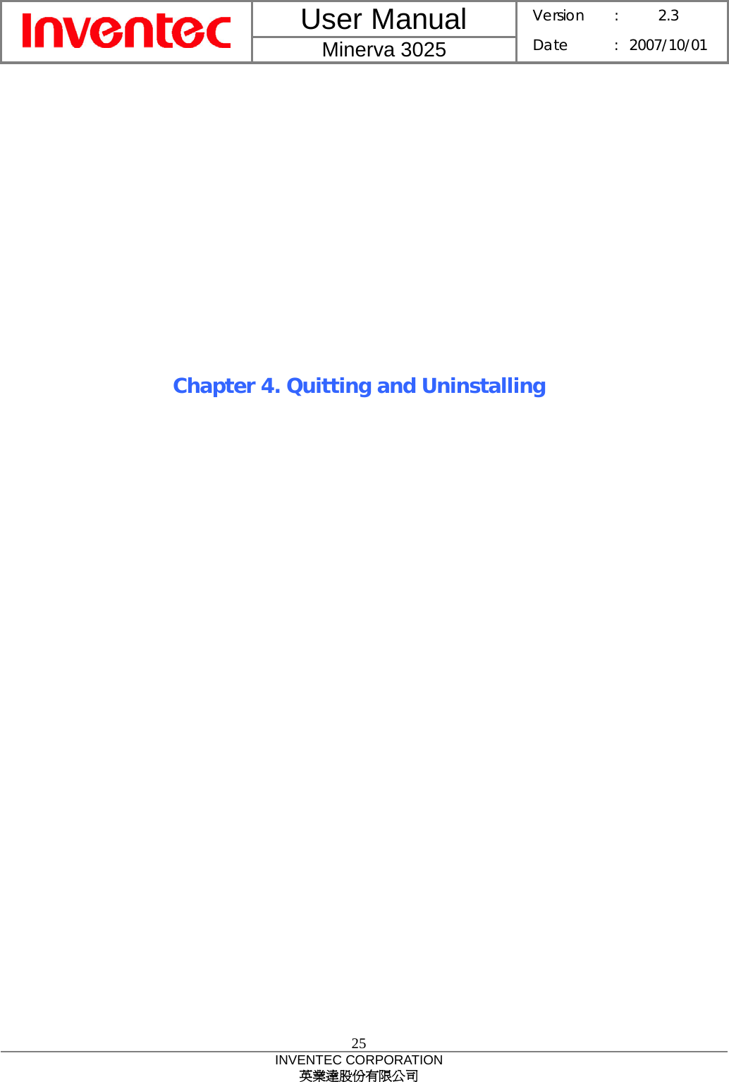 User Manual  Minerva 3025 Version :  2.3 Date : 2007/10/01  25 INVENTEC CORPORATION 英業達股份有限公司             Chapter 4. Quitting and Uninstalling 