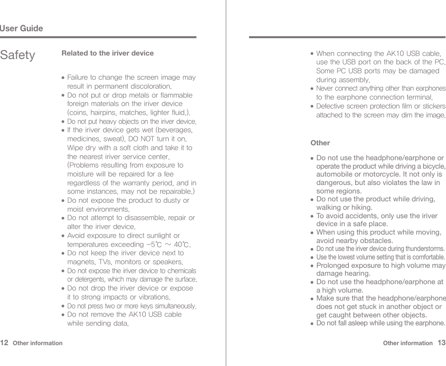 Iriver Astell And Kern Ak10 Instruction Manual