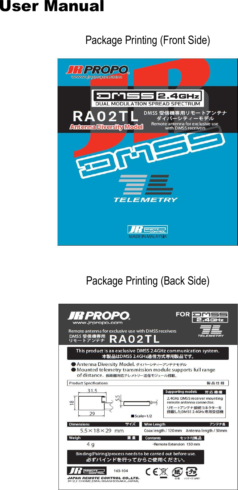 Package Printing (Front Side) Package Printing (Back Side) User Manual 