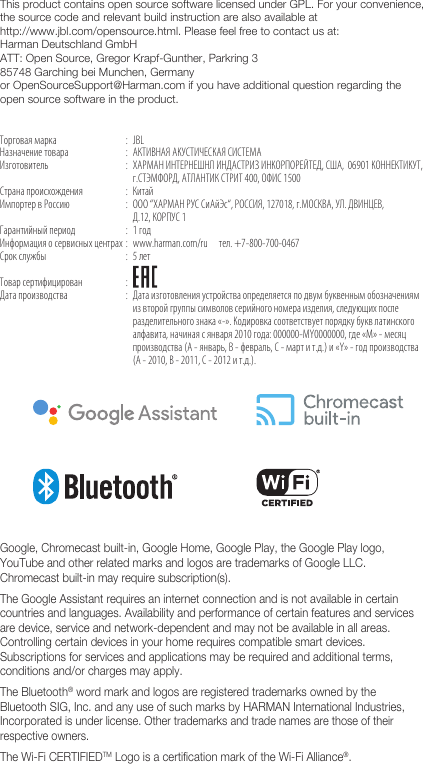 Page 6 of 8 - JBL  LINK VIEW QSG Multilingual