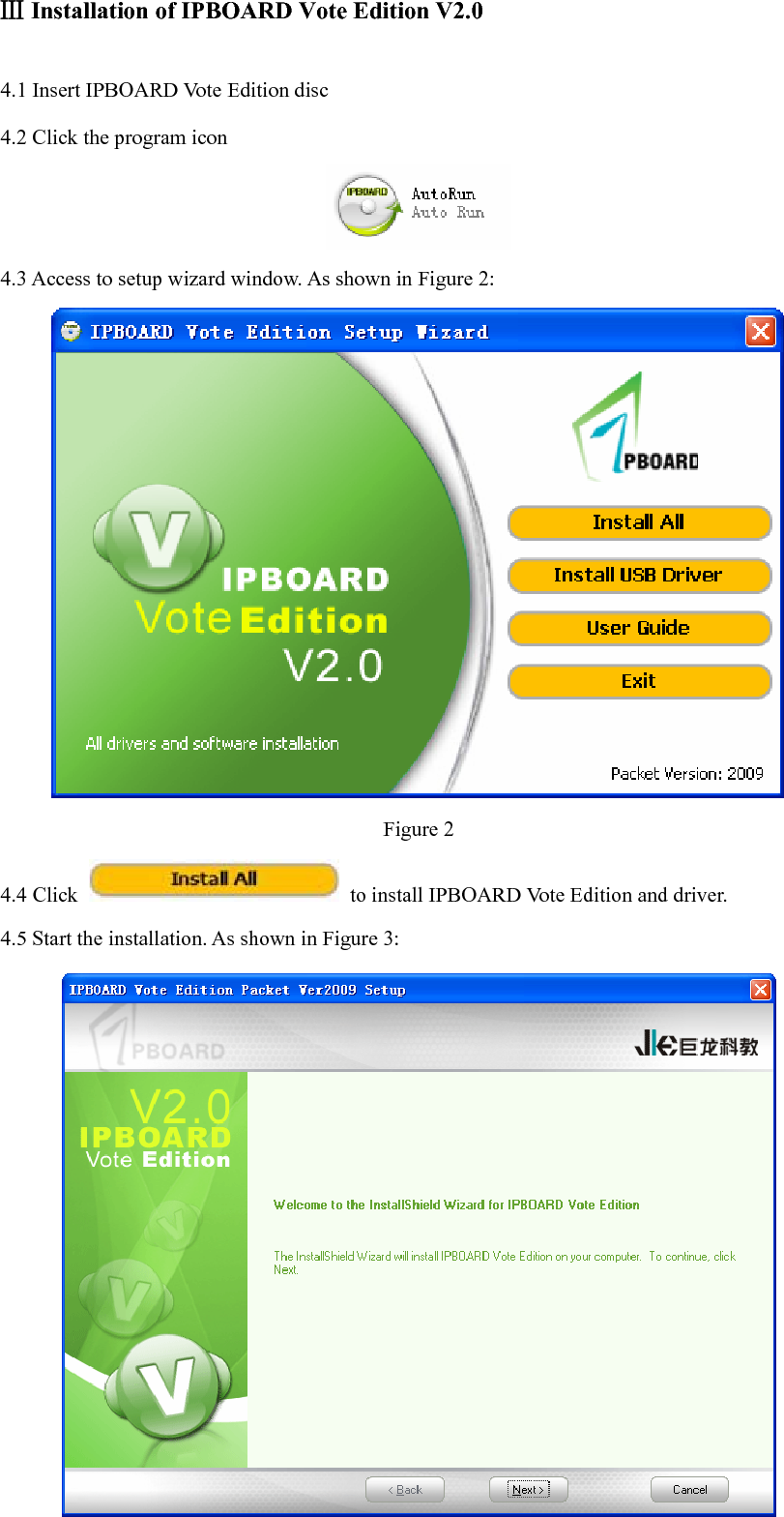 Ⅲ Installation of IPBOARD Vote Edition V2.0 4.1 Insert IPBOARD Vote Edition disc 4.2 Click the program icon  4.3 Access to setup wizard window. As shown in Figure 2:  Figure 2 4.4 Click    to install IPBOARD Vote Edition and driver. 4.5 Start the installation. As shown in Figure 3:  