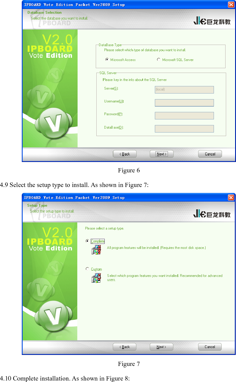  Figure 6 4.9 Select the setup type to install. As shown in Figure 7:  Figure 7 4.10 Complete installation. As shown in Figure 8: 