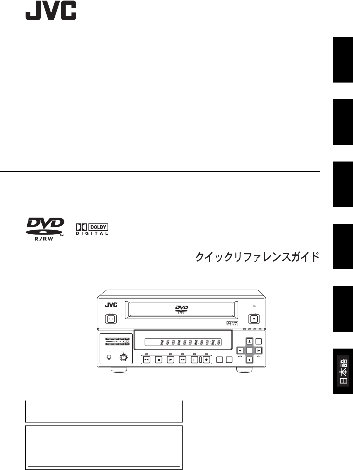 Jvc X1msqrg User Manual Lst0372 001a H