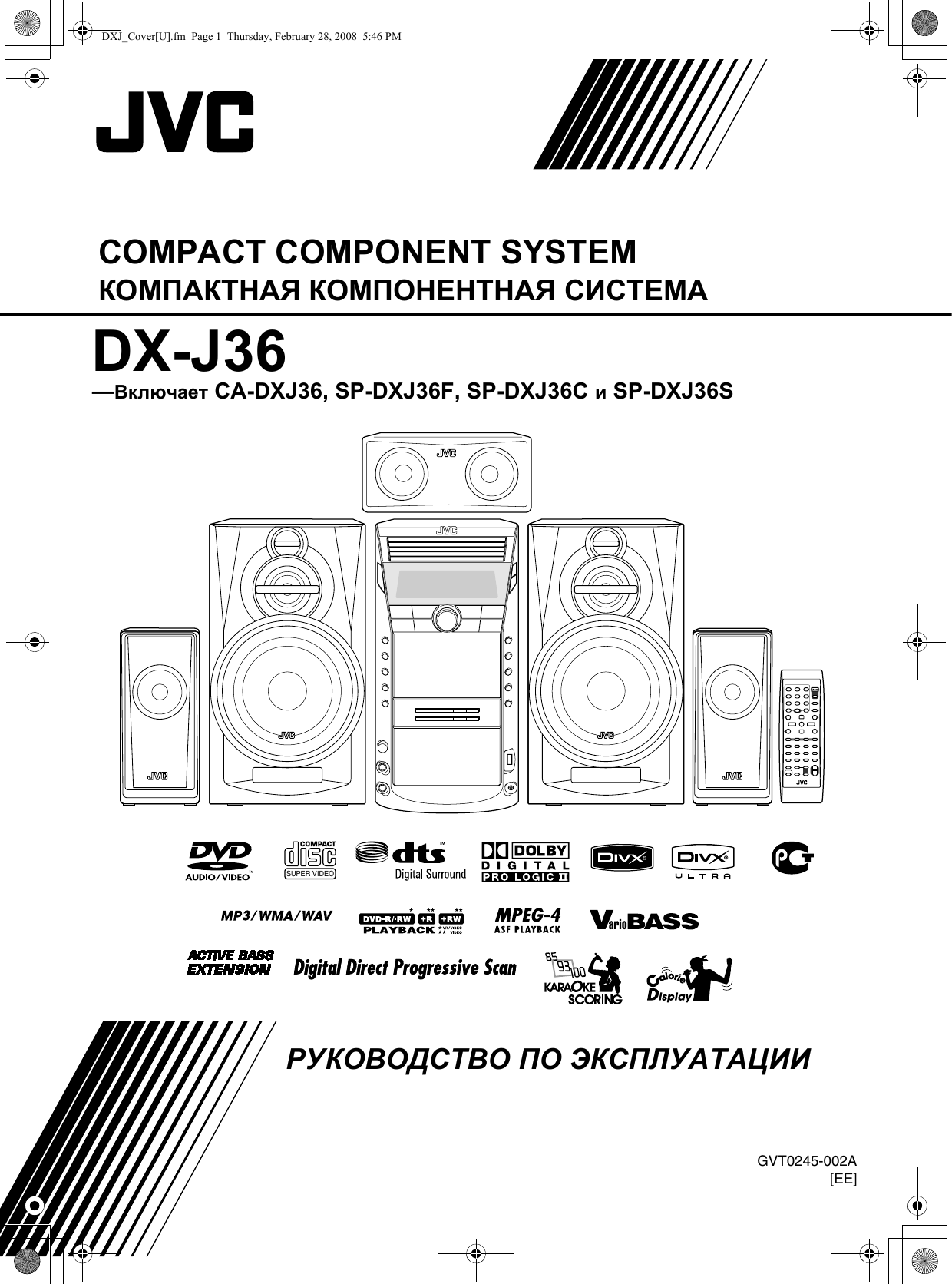 Jvc dx u10 схема