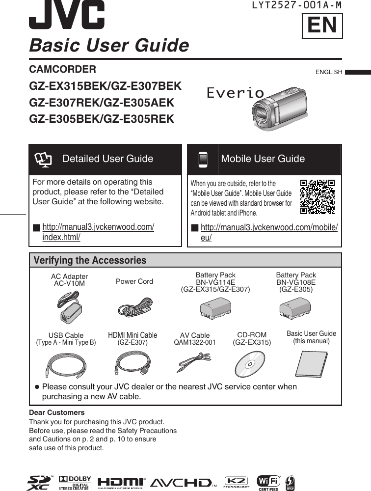 JVC GZ E305AEK User Manual LYT2527 001A M