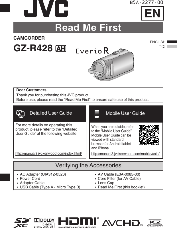 JVC GZ R428BAH R428 [AH] User Manual B5A 2277 00