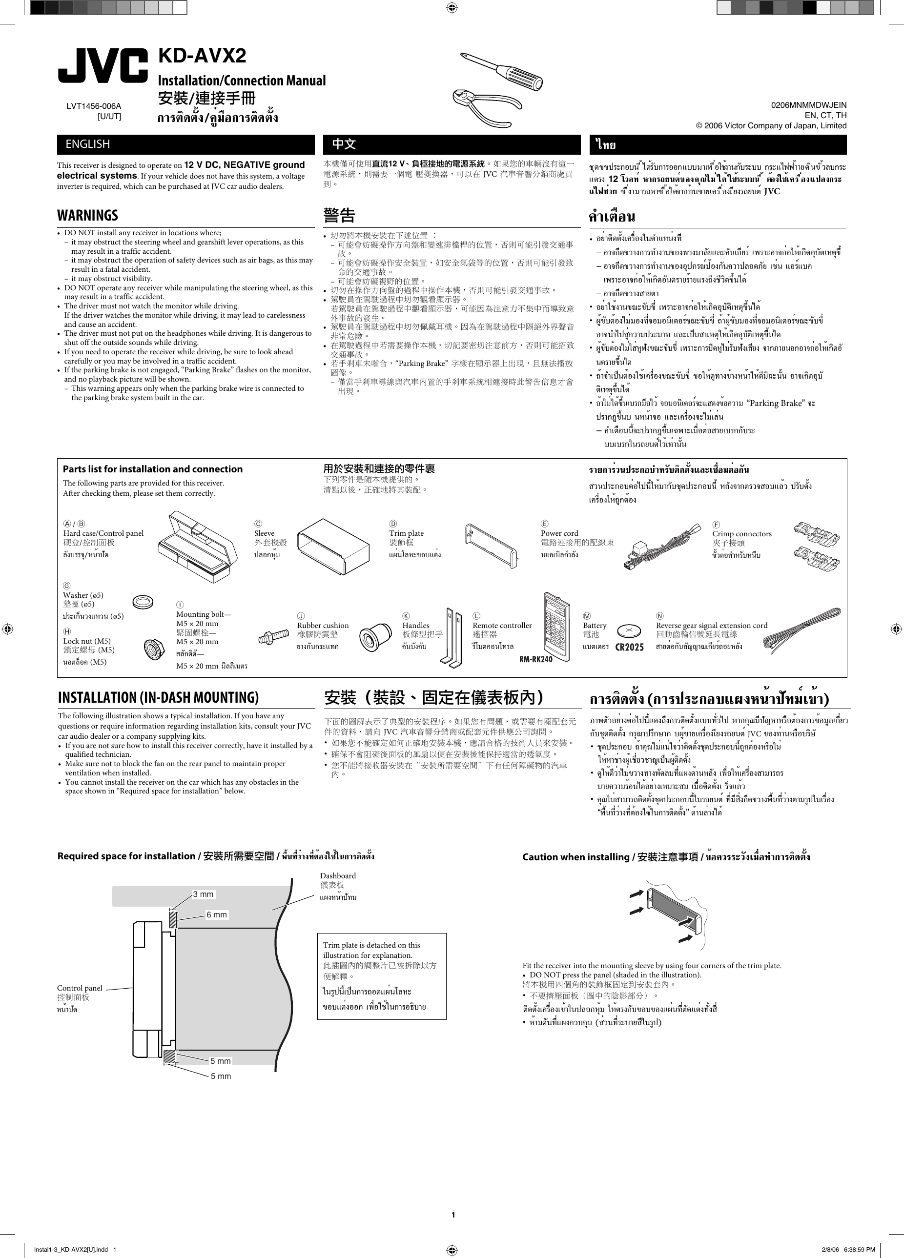 Jvc Kd Avx2u Avx2 U Installation User Manual Lvt1456 006a