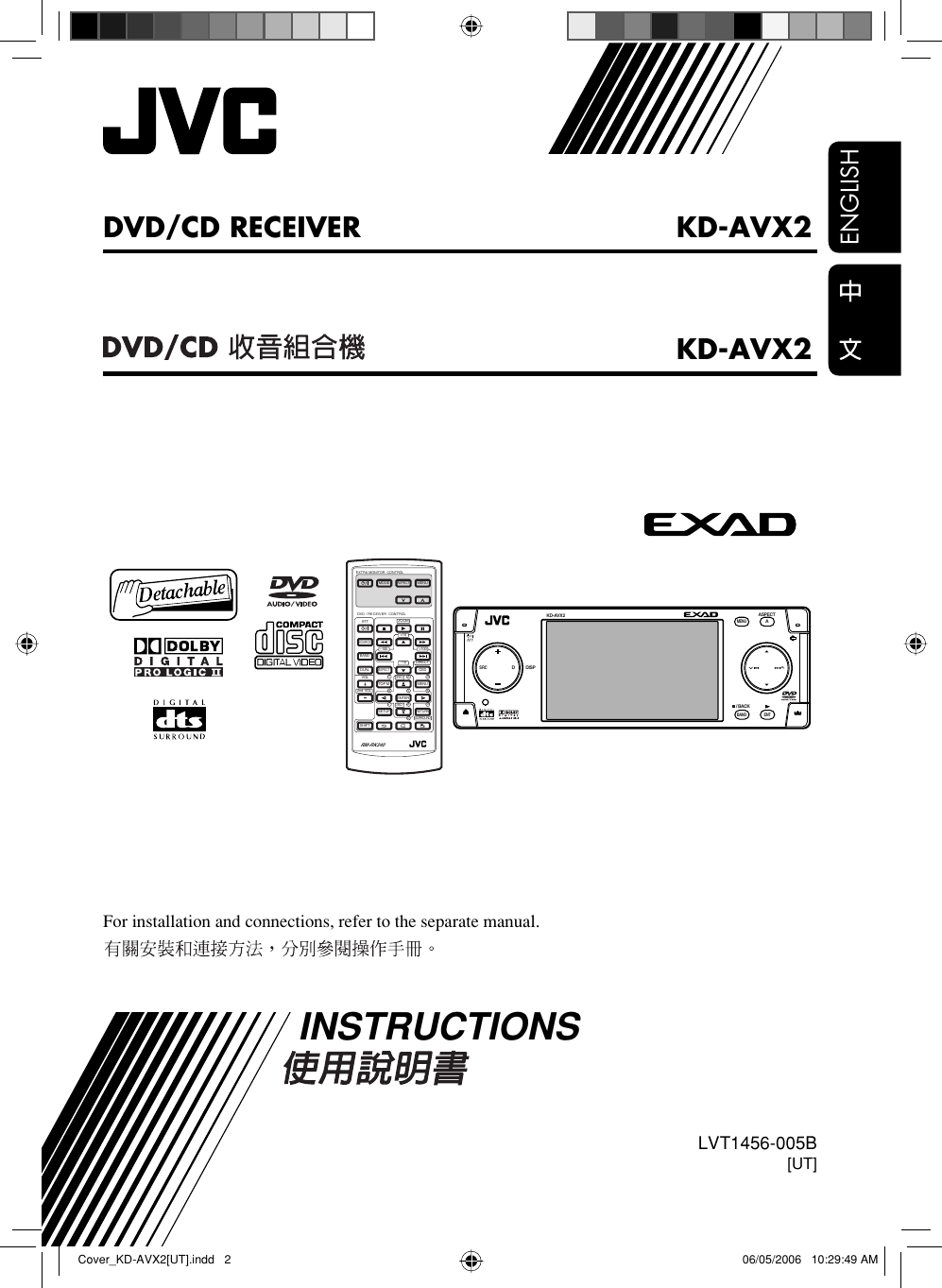 Jvc Kd Avx2ut Avx2 Ut User Manual Lvt1456 005b