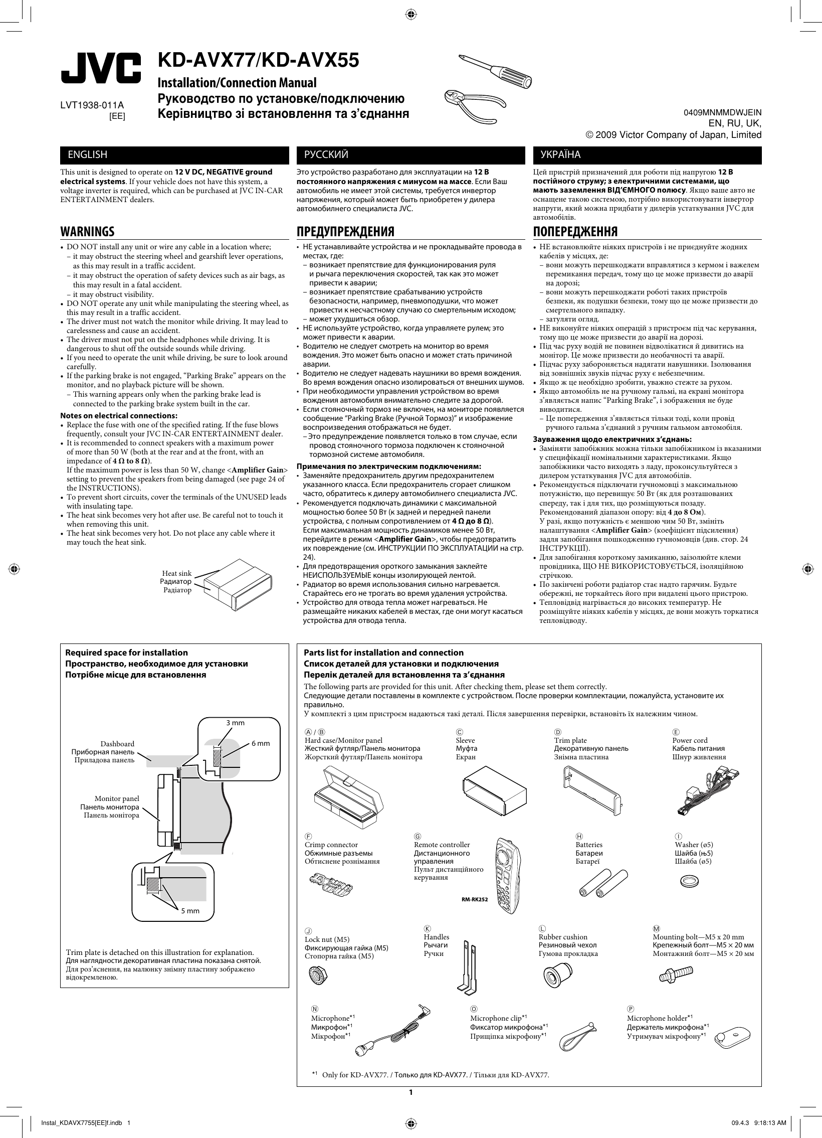Page 1 of 6 - JVC KD-AVX55EE KD-AVX77/KD-AVX55 User Manual KD-AVX55EE, KD-AVX77EE LVT1938-011A