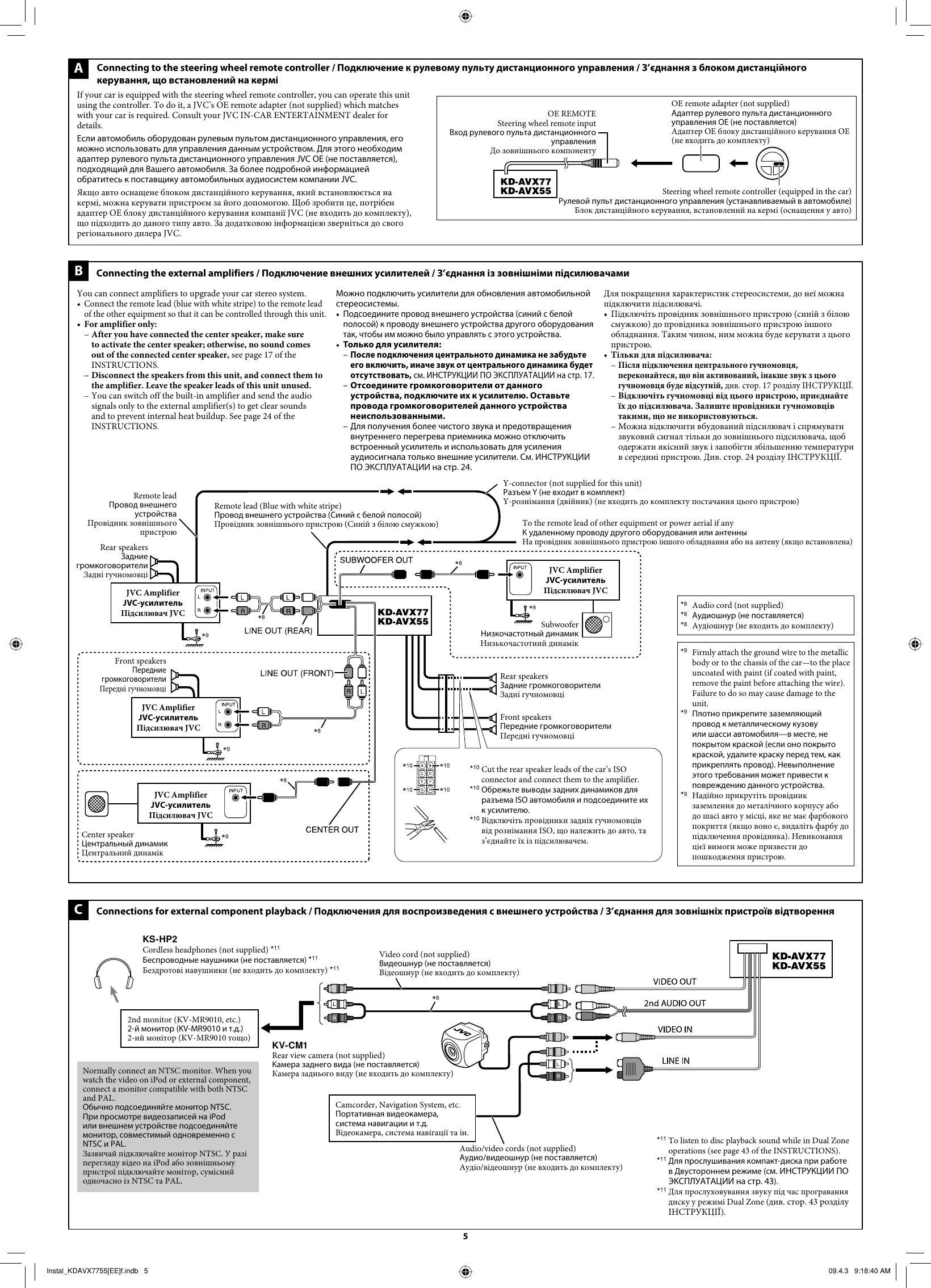 Page 5 of 6 - JVC KD-AVX55EE KD-AVX77/KD-AVX55 User Manual KD-AVX55EE, KD-AVX77EE LVT1938-011A
