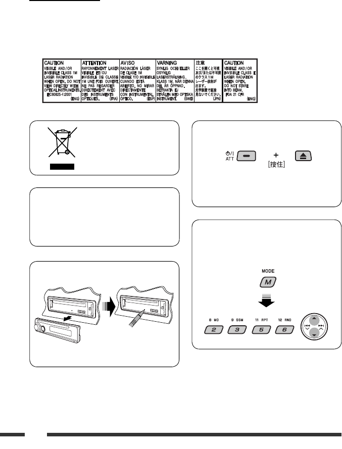 Jvc Kd Dv43uf Dv53 Kd Dv43 Uf User Manual Get0441 001a