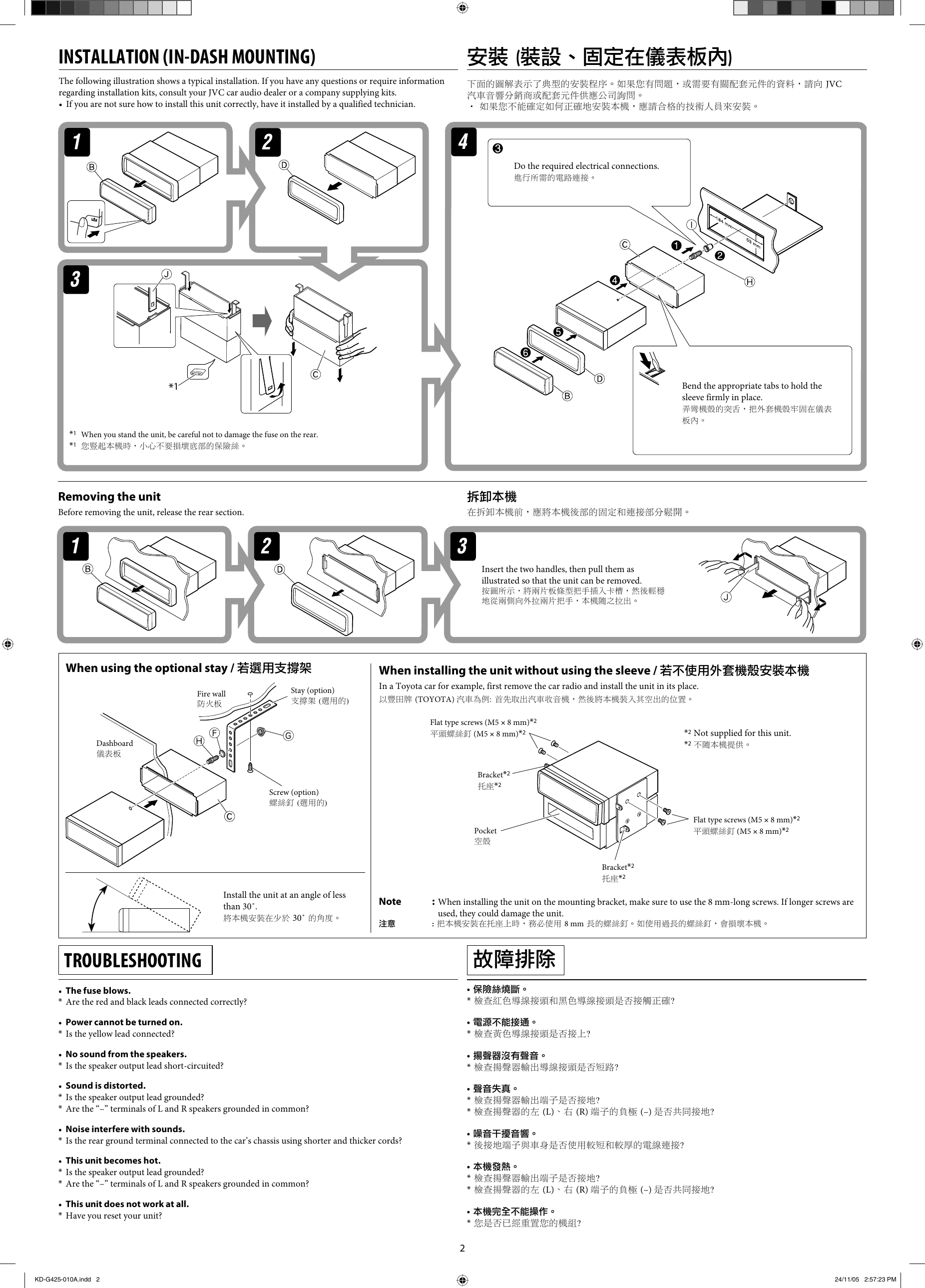 Page 2 of 4 - JVC KD-G425UT KD-G425-010A User Manual GET0350-010A