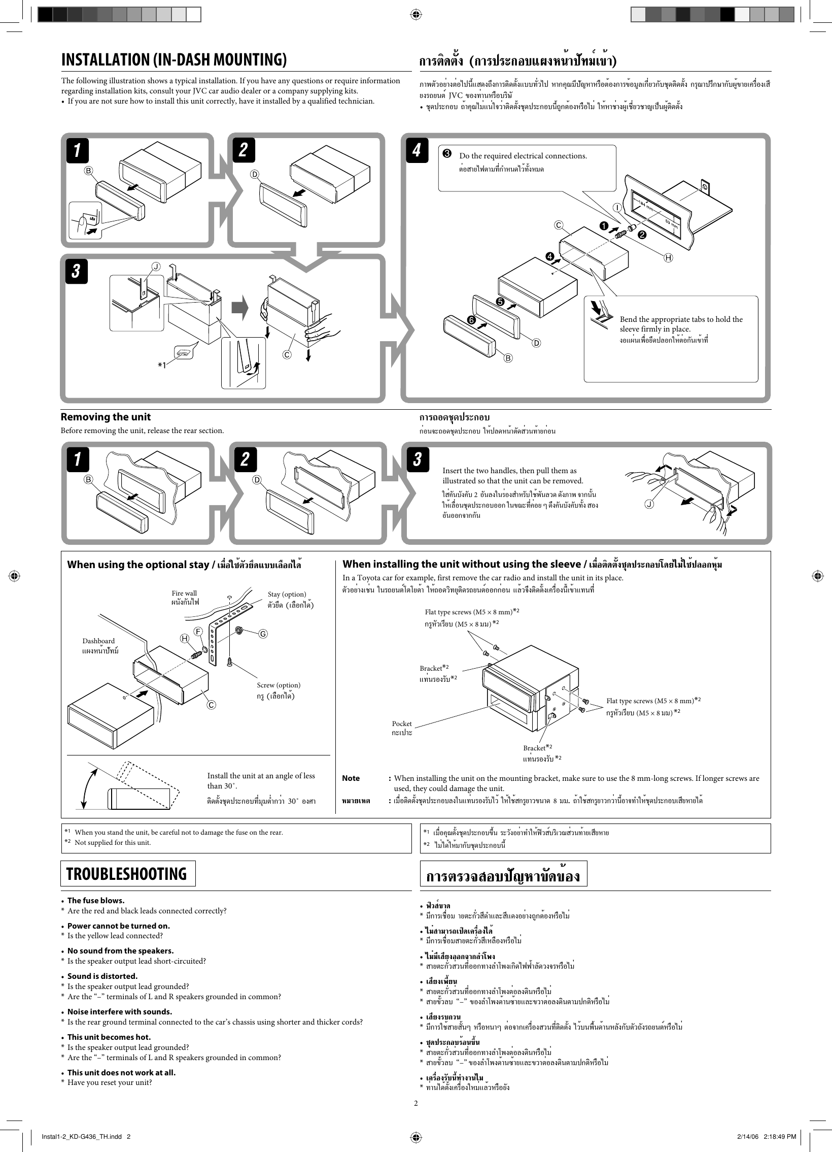 Page 2 of 4 - JVC KD-G435U/UH Instal1-2_KD-G436_TH User Manual KD-G435U/UH, KD-G436U/UH GET0411-006A