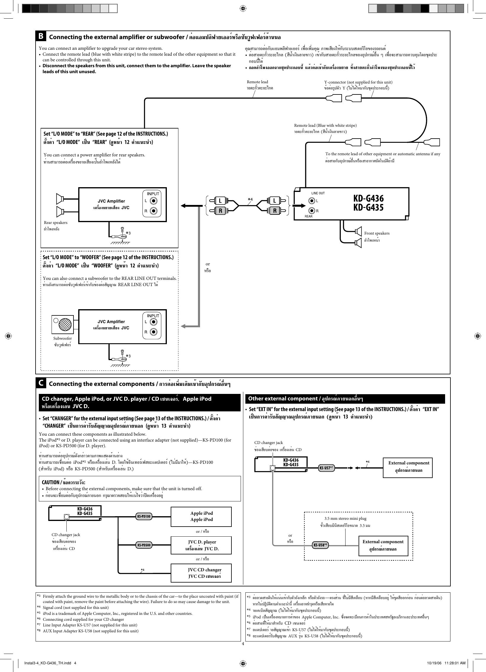 Page 4 of 4 - JVC KD-G435U/UH Instal1-2_KD-G436_TH User Manual KD-G435U/UH, KD-G436U/UH GET0411-006A