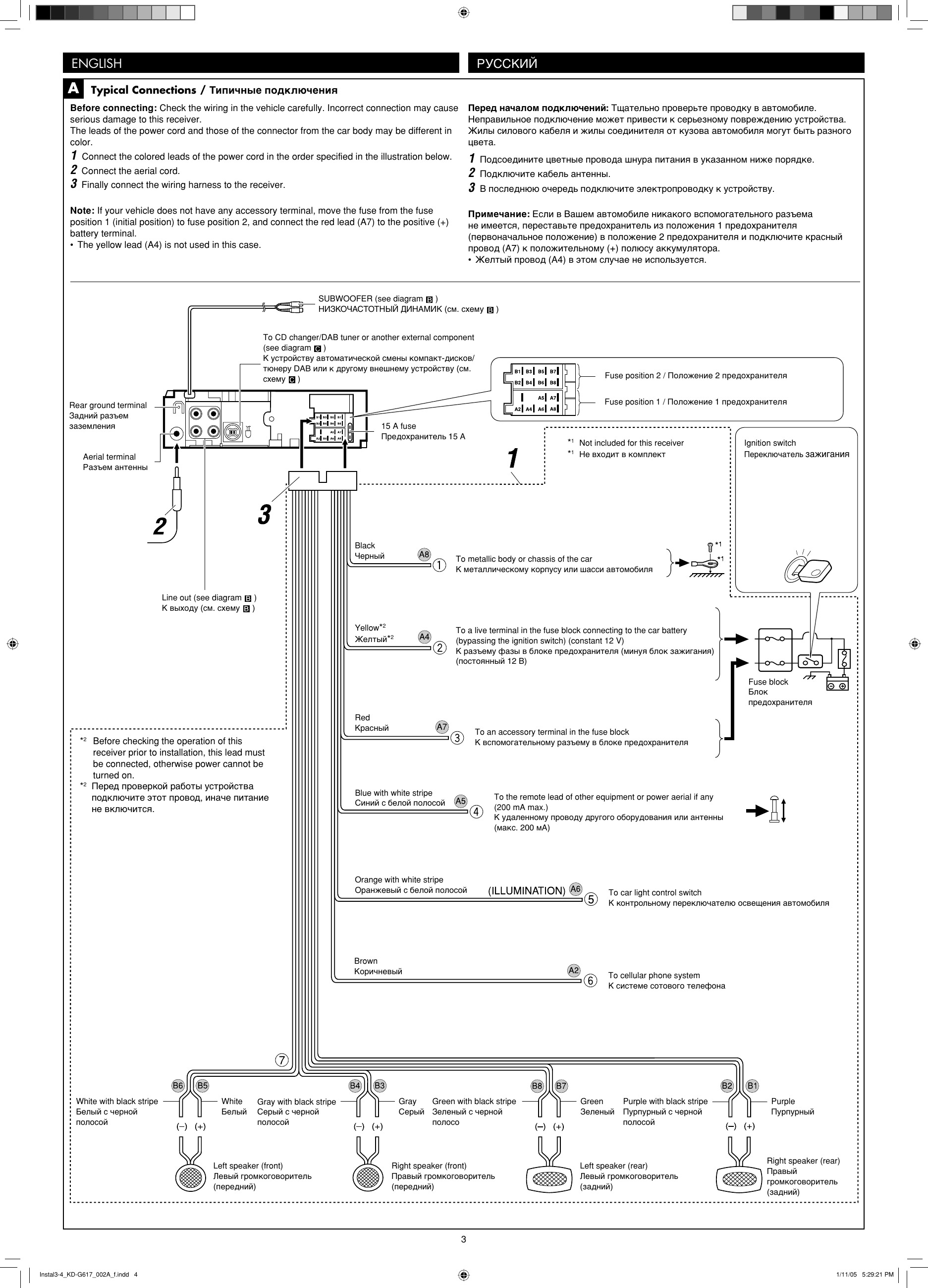 Page 3 of 4 - JVC KD-G617EE Instal1-2_KD-G617_002A_f User Manual GET0270-002A