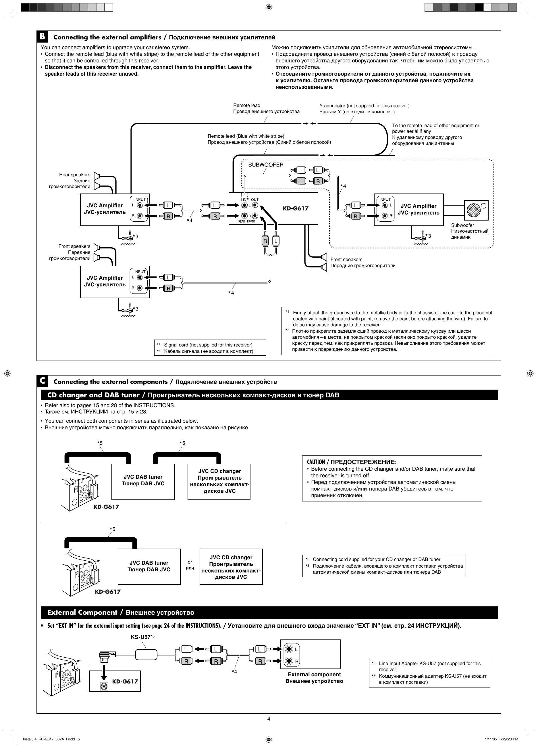 Page 4 of 4 - JVC KD-G617EE Instal1-2_KD-G617_002A_f User Manual GET0270-002A