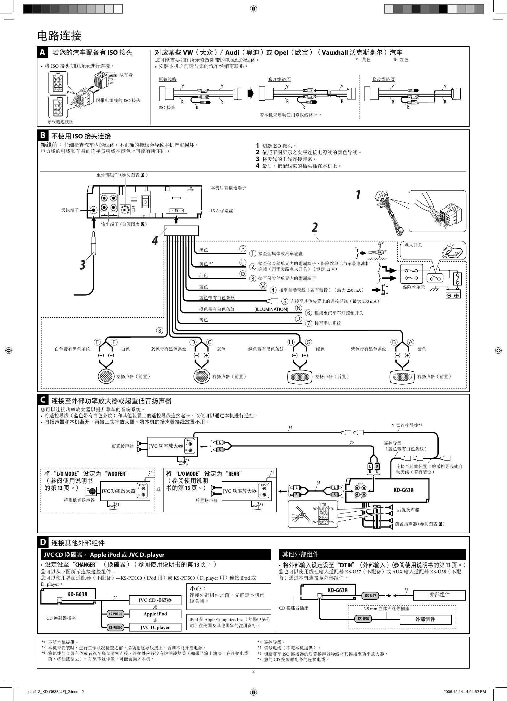 Page 2 of 2 - JVC KD-G638UF User Manual INSTALLATION GET0423-002A