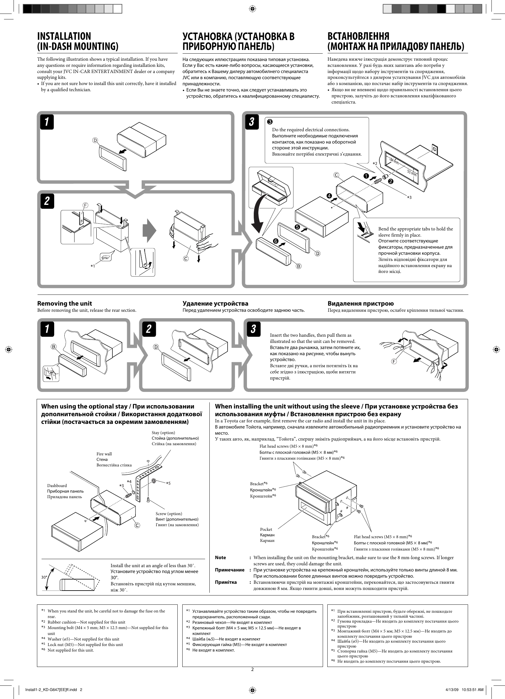 Page 2 of 4 - JVC KD-G647EE Install1-2_KD-G647[EE]_2 User Manual GET0501-002B