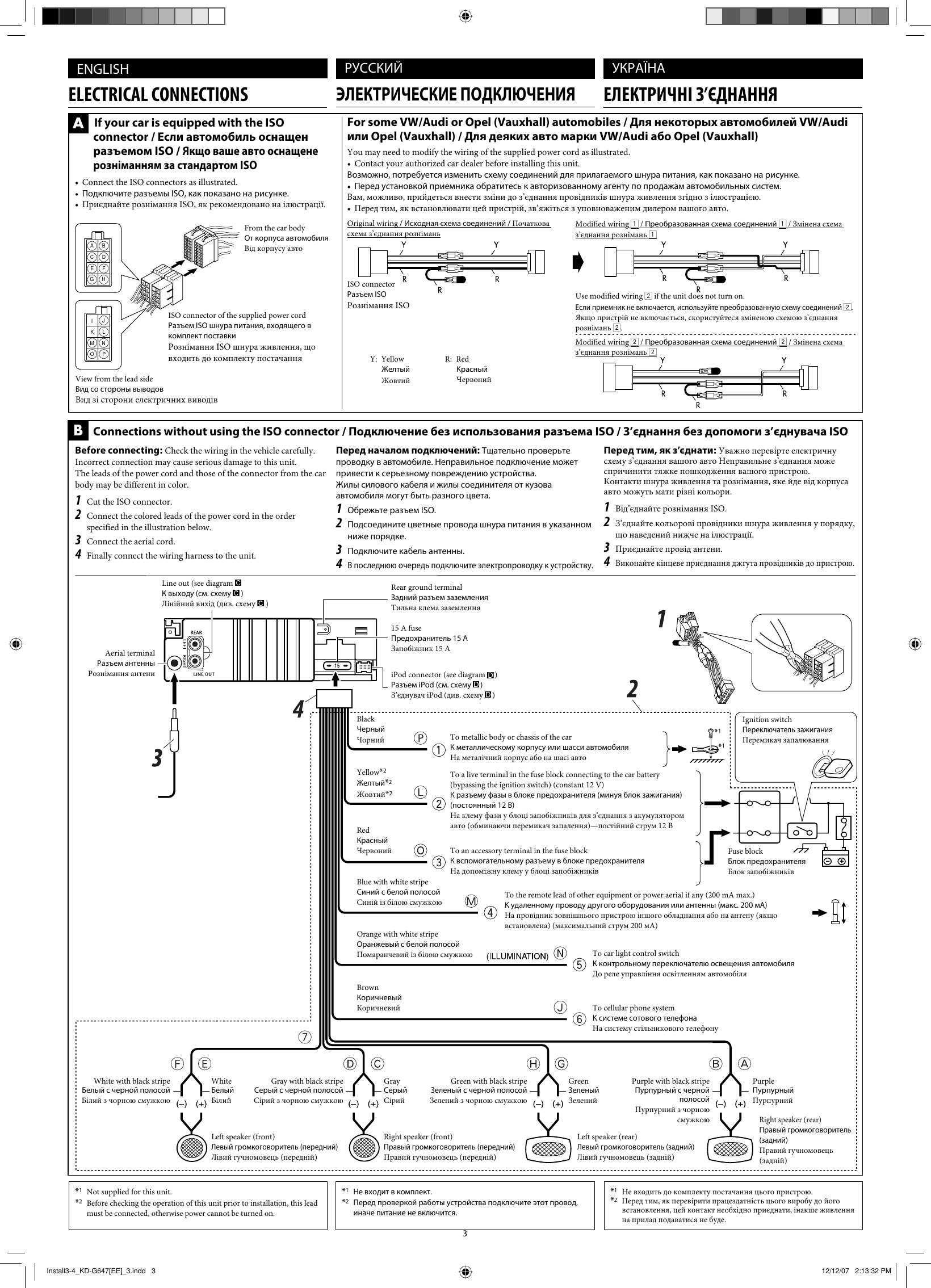 Page 3 of 4 - JVC KD-G647EE Install1-2_KD-G647[EE]_2 User Manual GET0501-002B