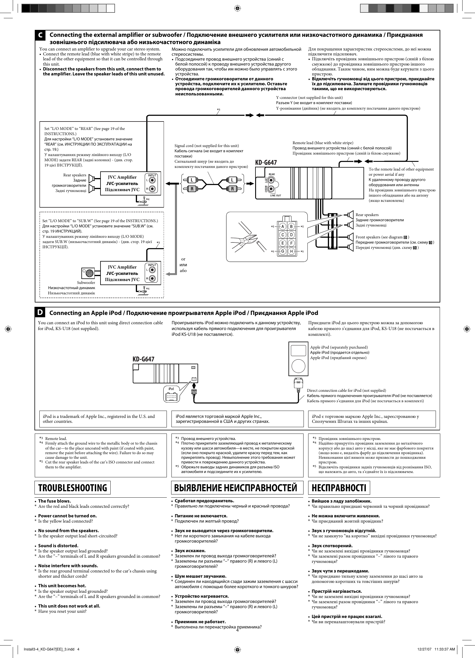 Page 4 of 4 - JVC KD-G647EE Install1-2_KD-G647[EE]_2 User Manual GET0501-002B