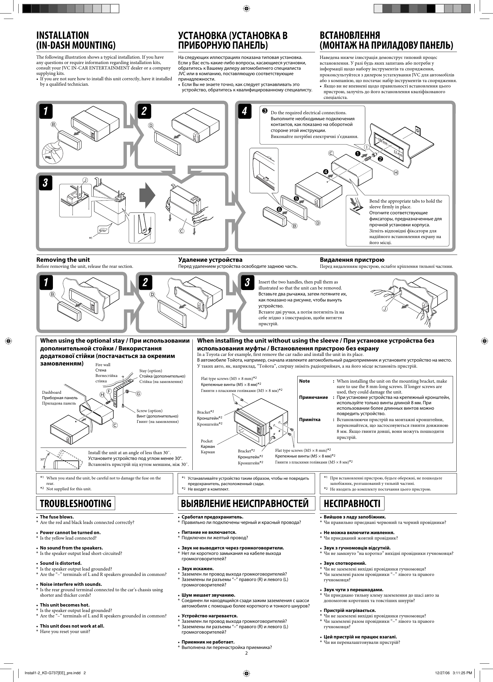 JVC KD G737EE Install1 2_KD G737[EE]_pre User Manual GET0432 002A