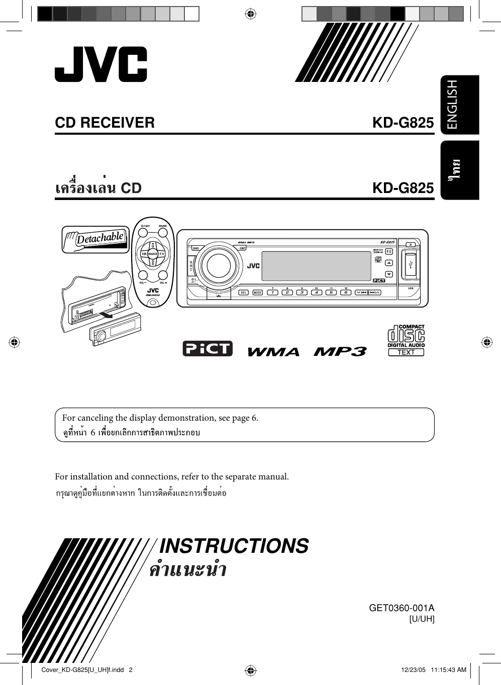 Jvc Kd G5u Uh Cover Kd G5 U Uh F User Manual Get0360 001a