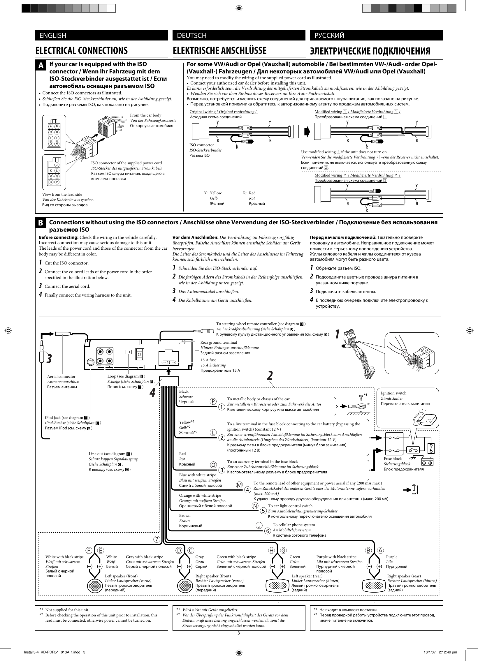 Page 3 of 4 - JVC KD-PDR51EY Install1-2_KD-PDR51_013A_f User Manual GET0427-013A