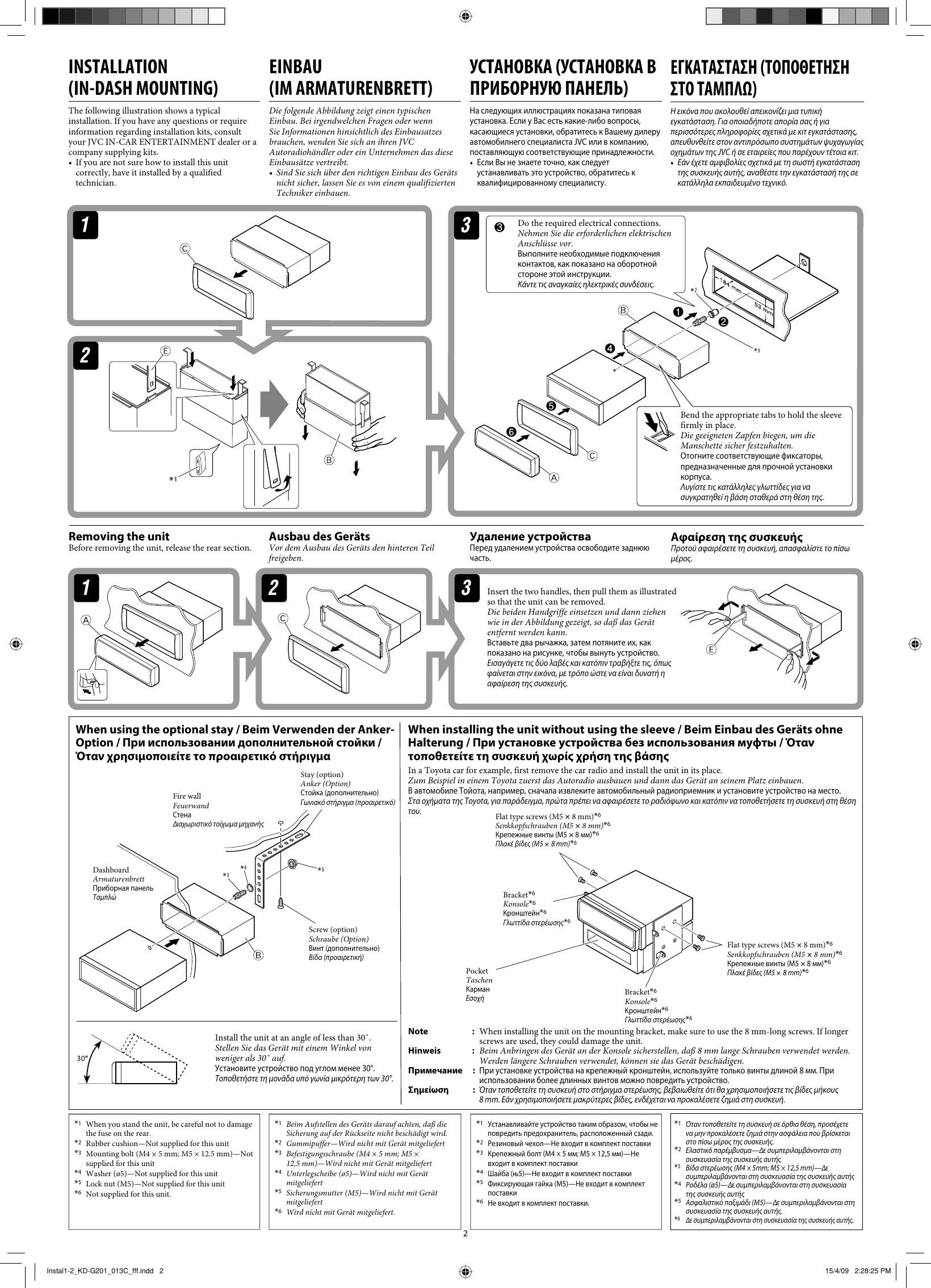 Page 2 of 4 - JVC KD-R201EY Instal1-2_KD-G201_013A_1 User Manual KD-R201EY, KD-R203EY GET0583-013C