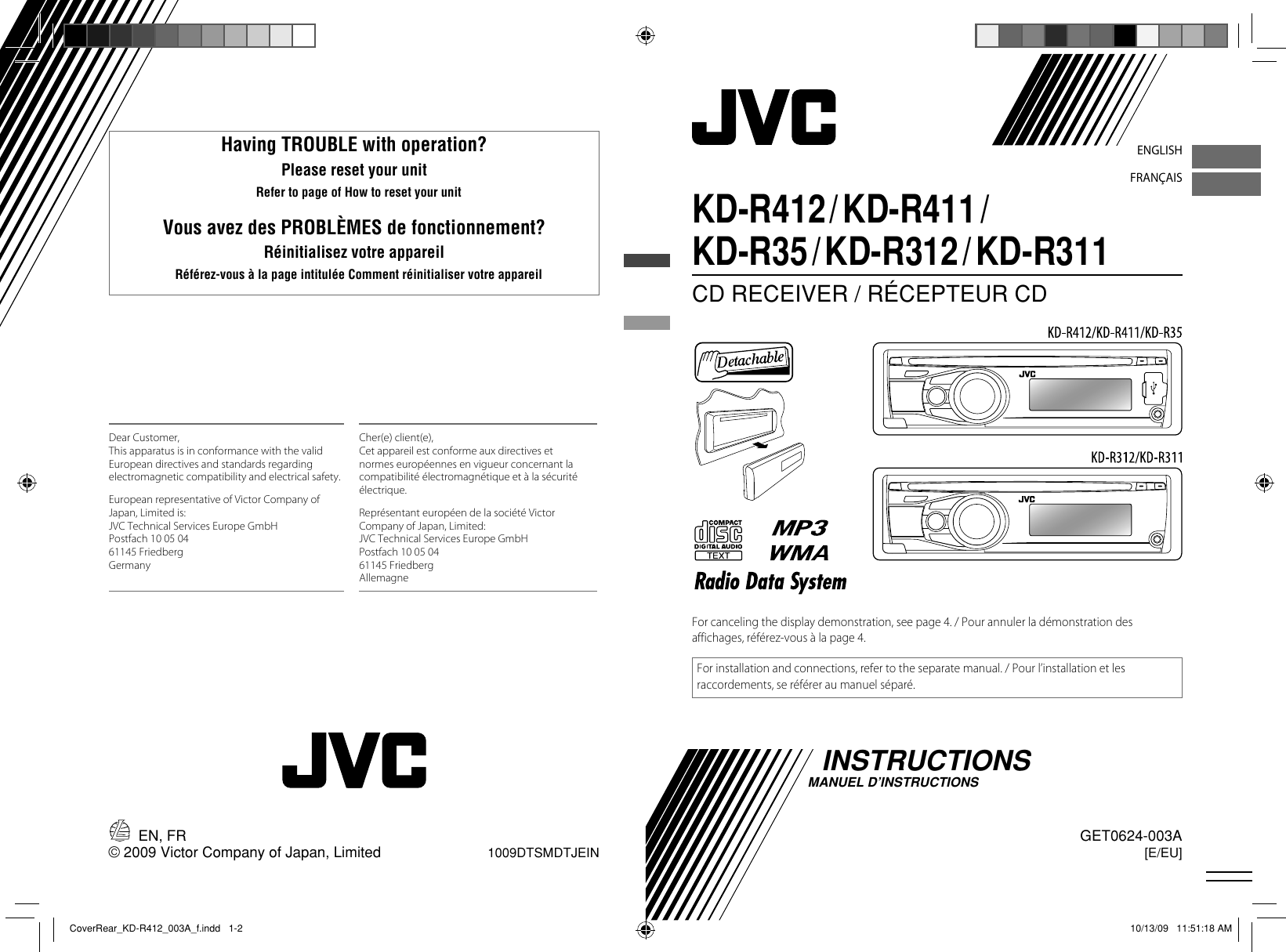 Как подключить jvc к телефону. JVC KD r311. JVC KD-r411. JVC KD-412. JVC KD-r412.