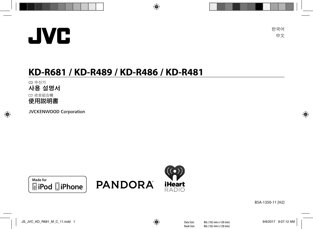 Jvc Kd R481 R681 R4 R486 R481 M H2 User Manual Instruction Asia B5a 1350 11