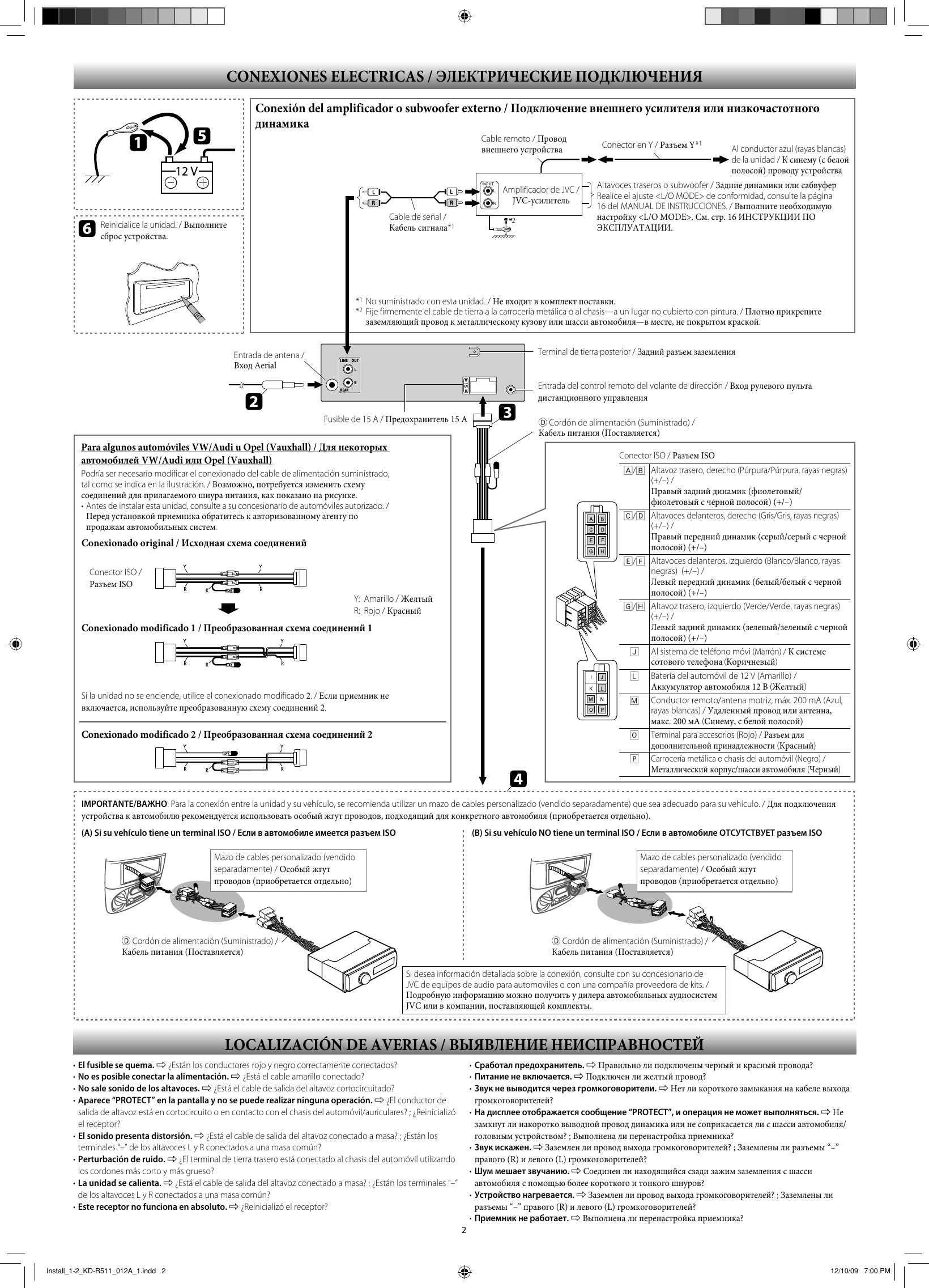 Page 2 of 4 - JVC KD-R511EU Install_1-2_KD-R511_012A_1 User Manual GET0635-012A