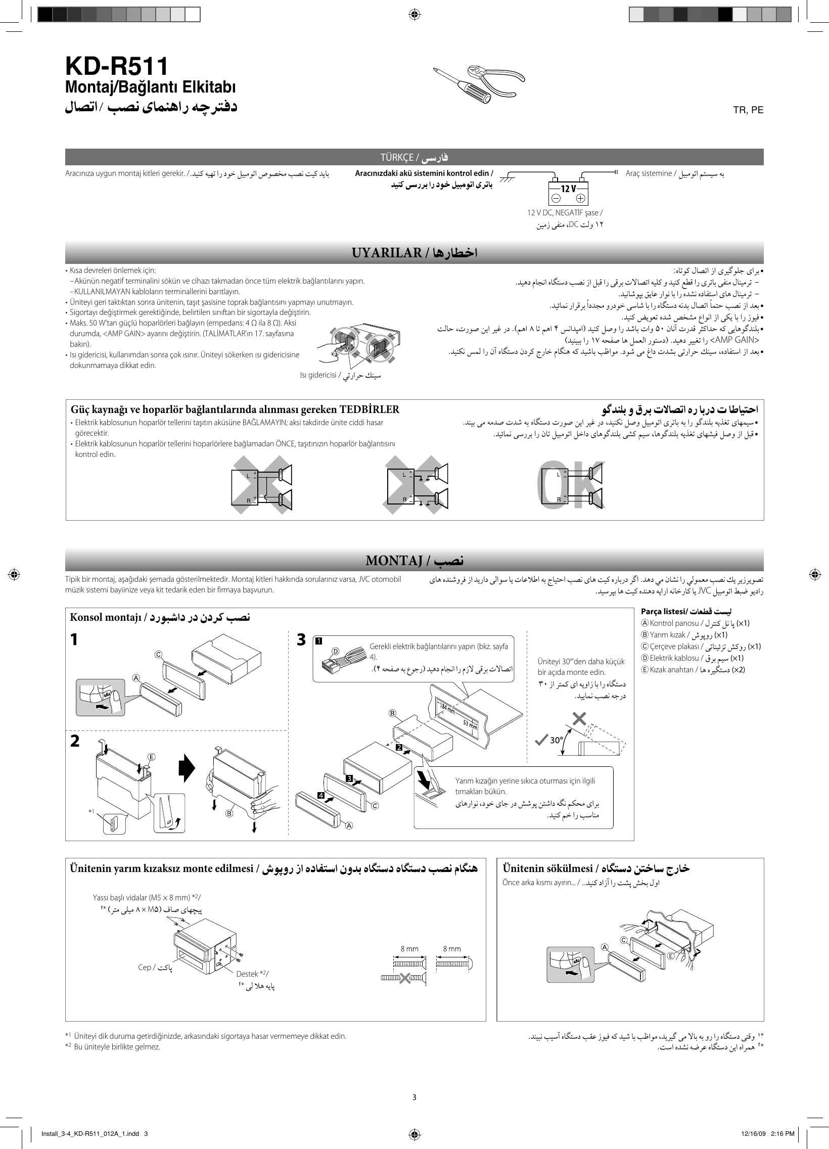 Page 3 of 4 - JVC KD-R511EU Install_1-2_KD-R511_012A_1 User Manual GET0635-012A