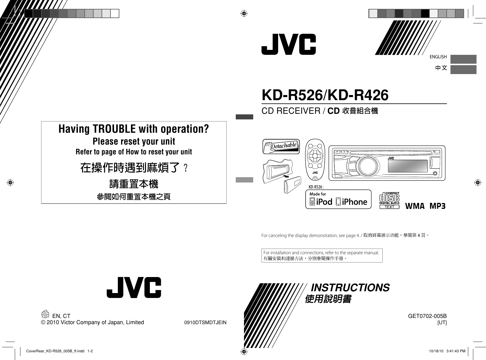 Jvc Kd R526ut Coverrear Kd R526 005b Ff User Manual Get0702 005b