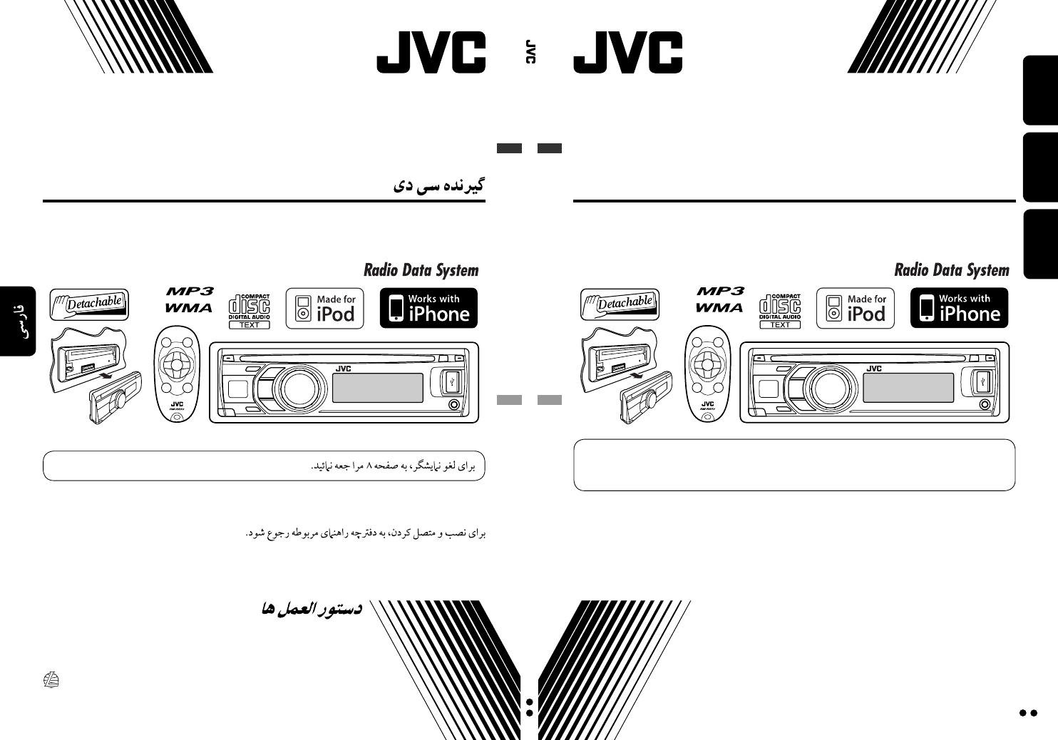 JVC KD R601EU CoverRear_KD R601_005A_f User Manual GET0581 005A