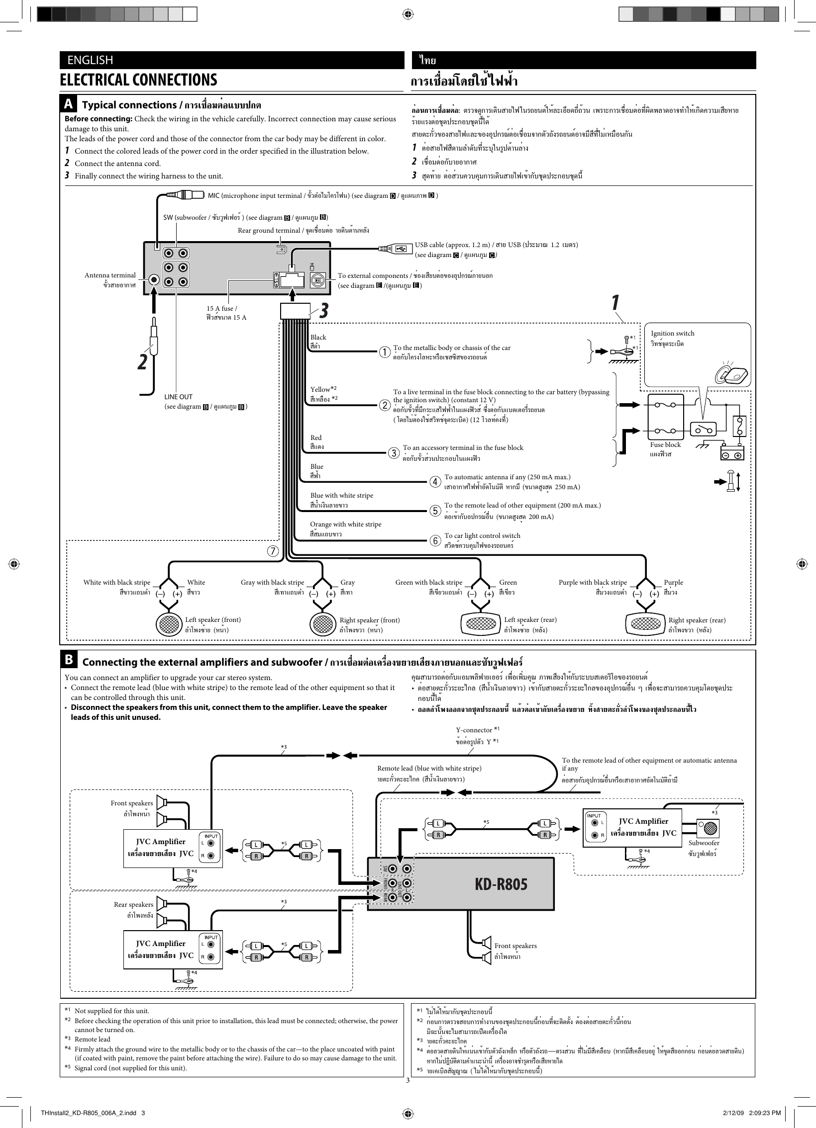 Page 3 of 4 - JVC KD-R805U THInstall_KD-R805.indb User Manual GET0599-006B