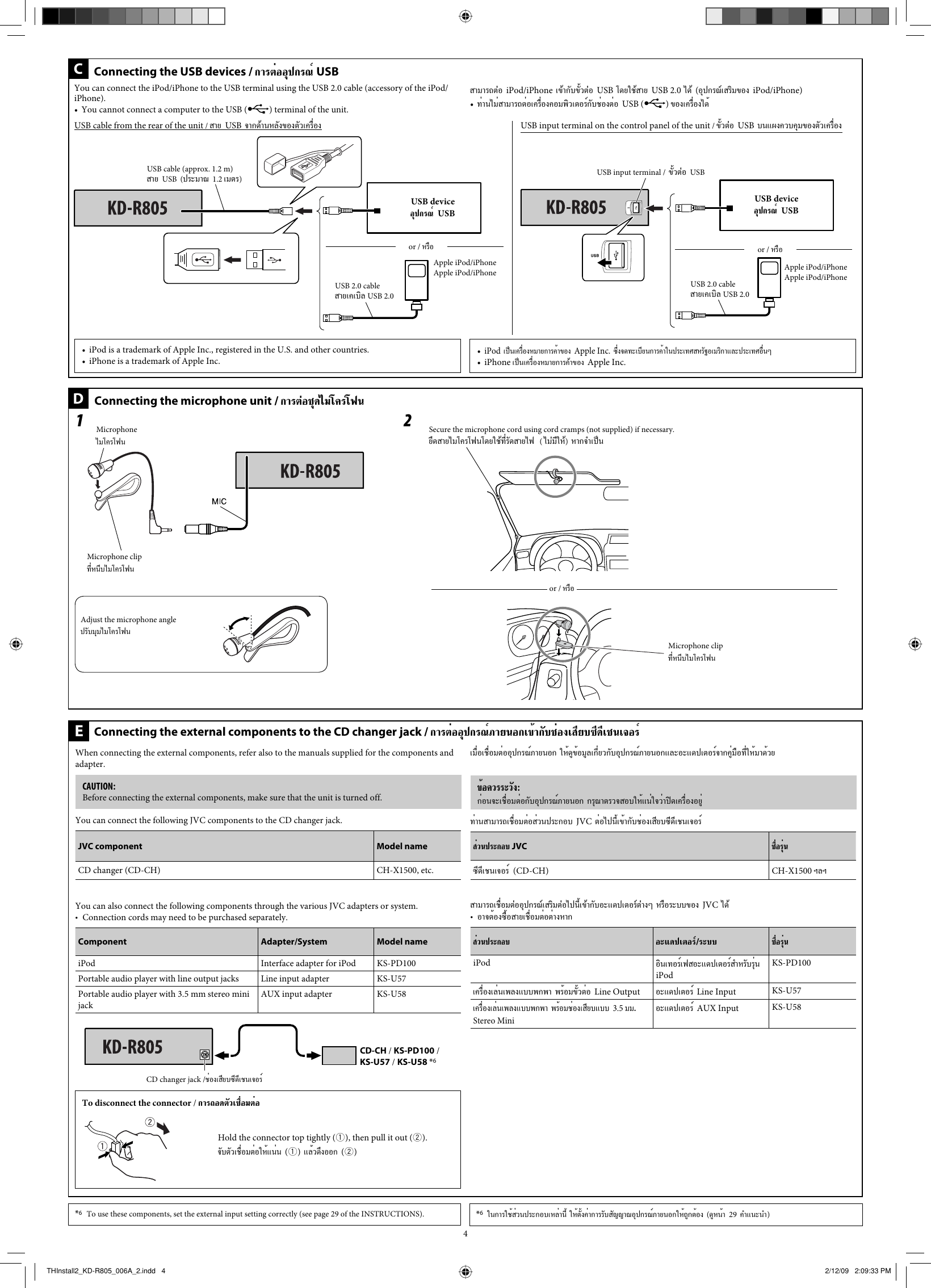 Page 4 of 4 - JVC KD-R805U THInstall_KD-R805.indb User Manual GET0599-006B