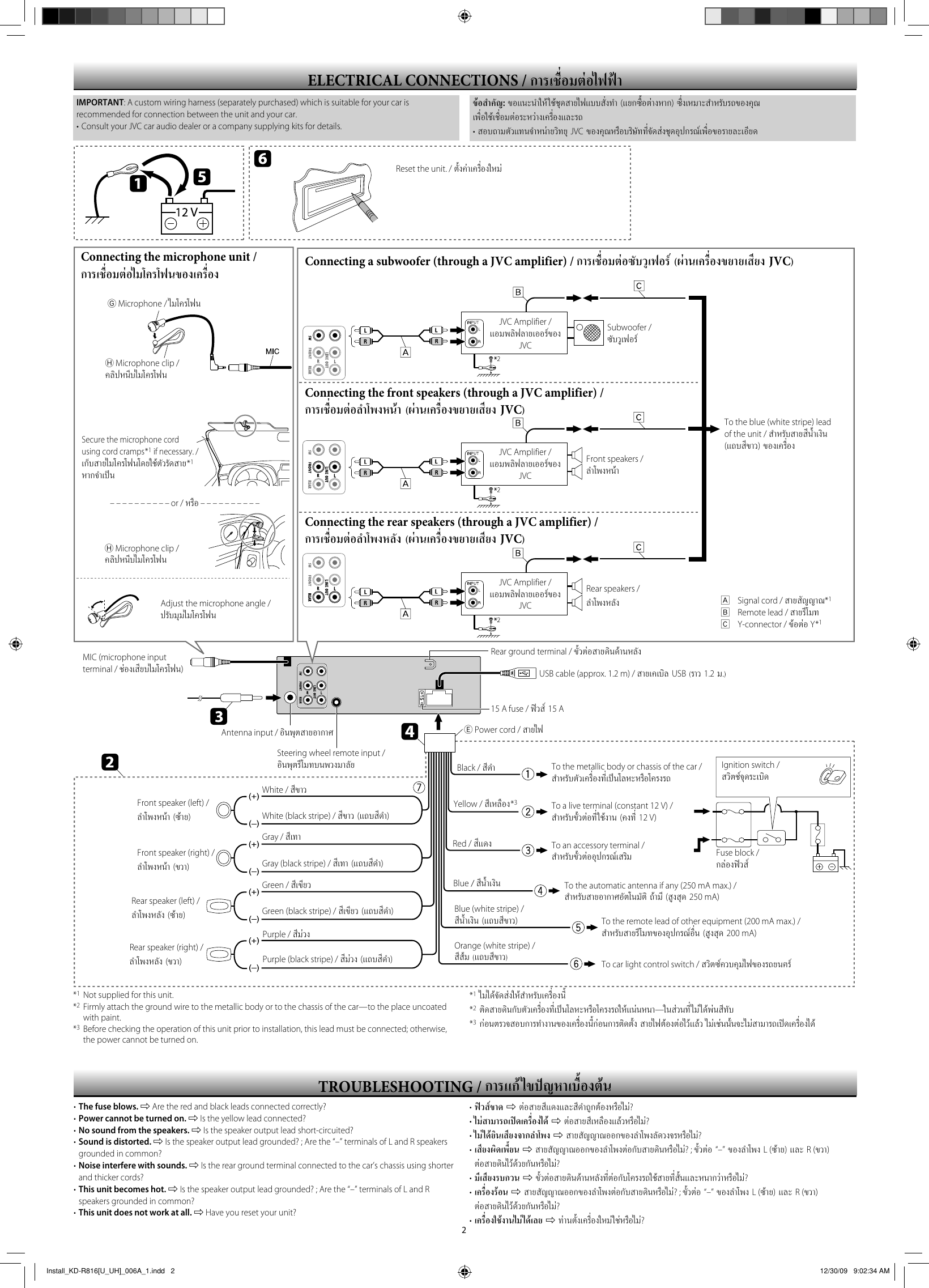 Page 2 of 2 - JVC KD-R816U Install_KD-R816[U_UH]_006A_1 User Manual KD-R816U, KD-R816UH GET0652-006A