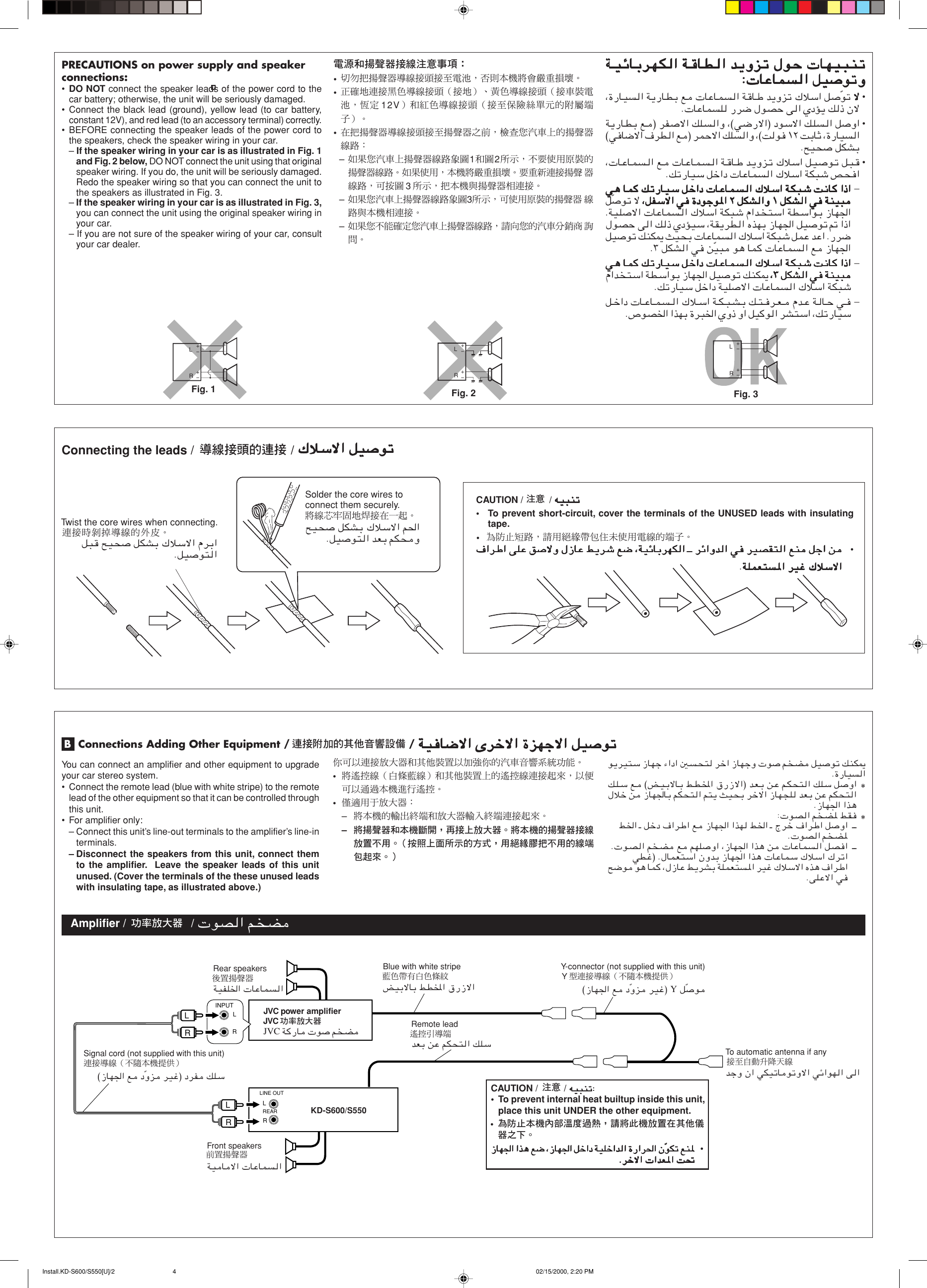 Page 4 of 4 - JVC KD-S600 KD-S600/S550 User Manual FSUN3105 -T181