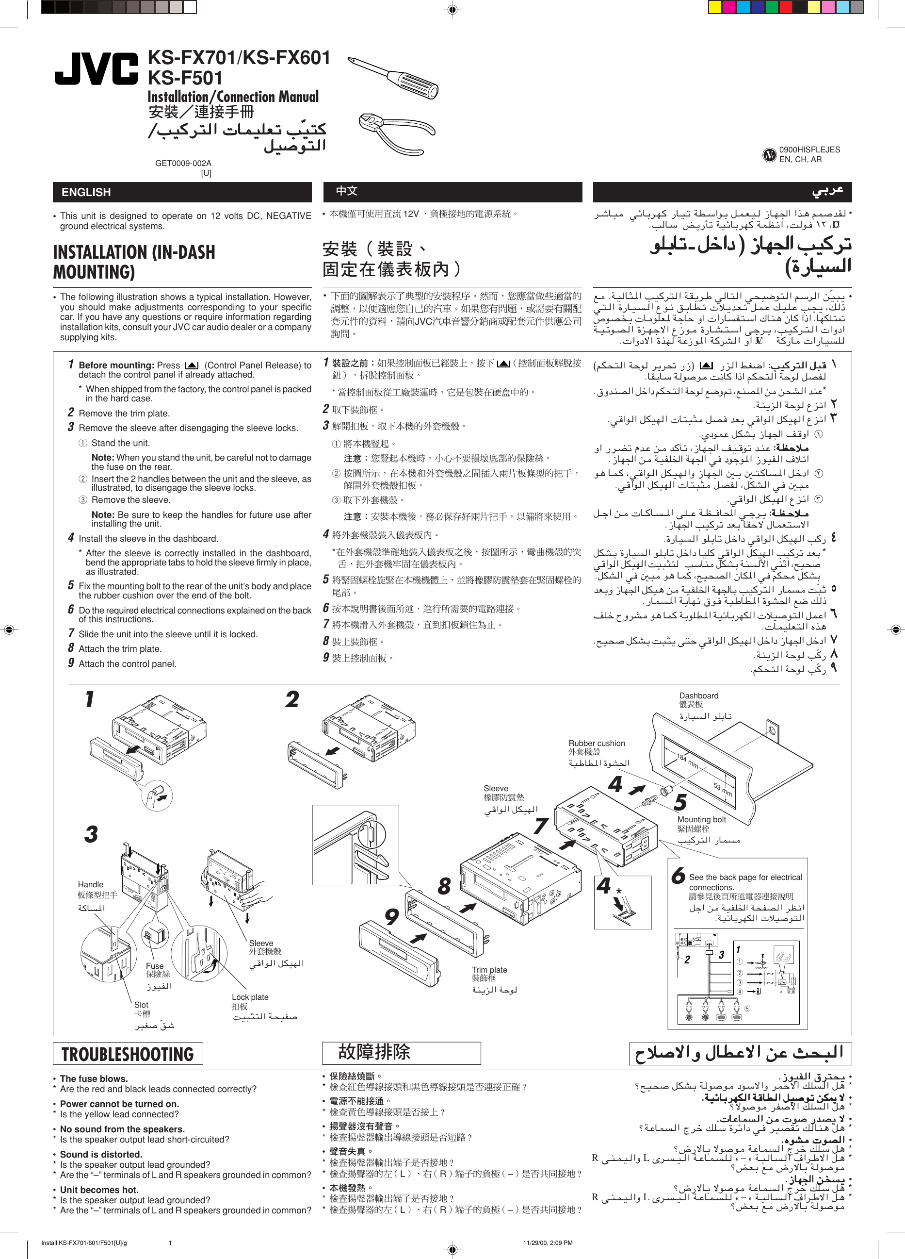 Jvc Ks Fx701 Fx701 Ks Fx601 Ks F501 User Manual Get0009 002a